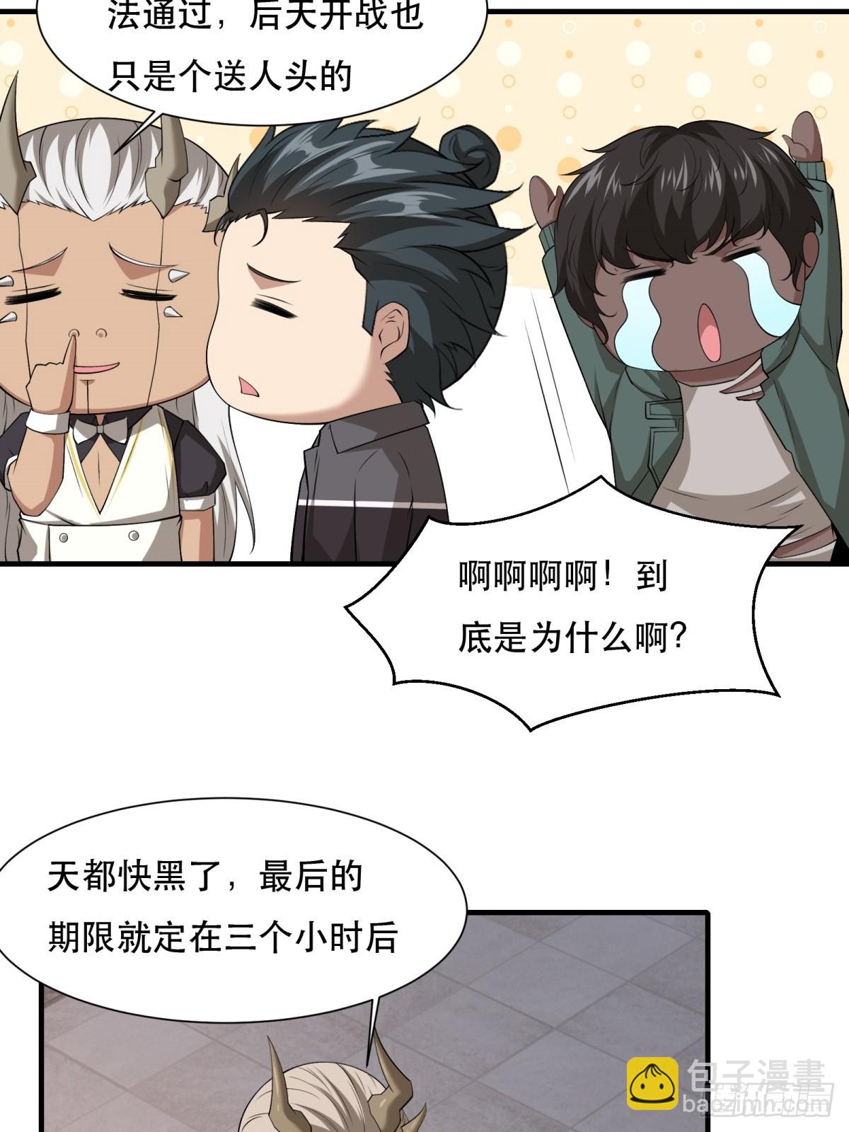 第140话-第143话