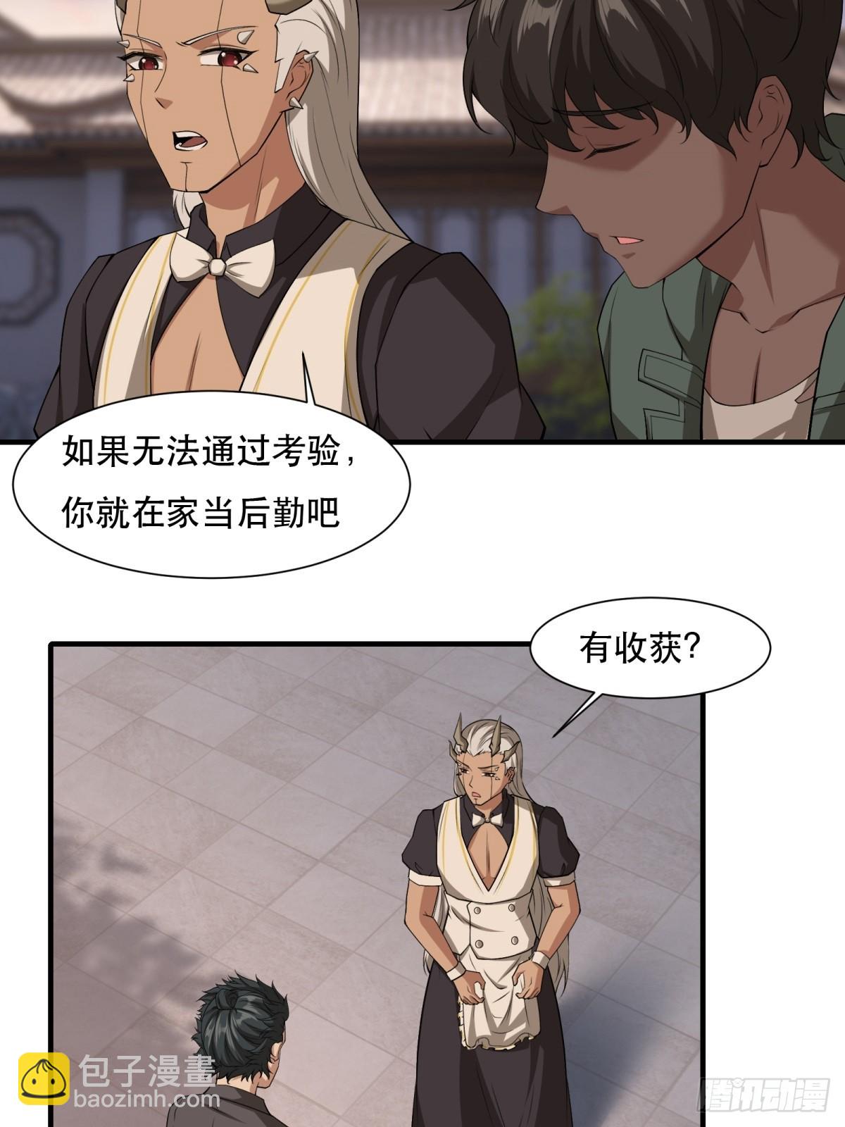 第140话-第143话