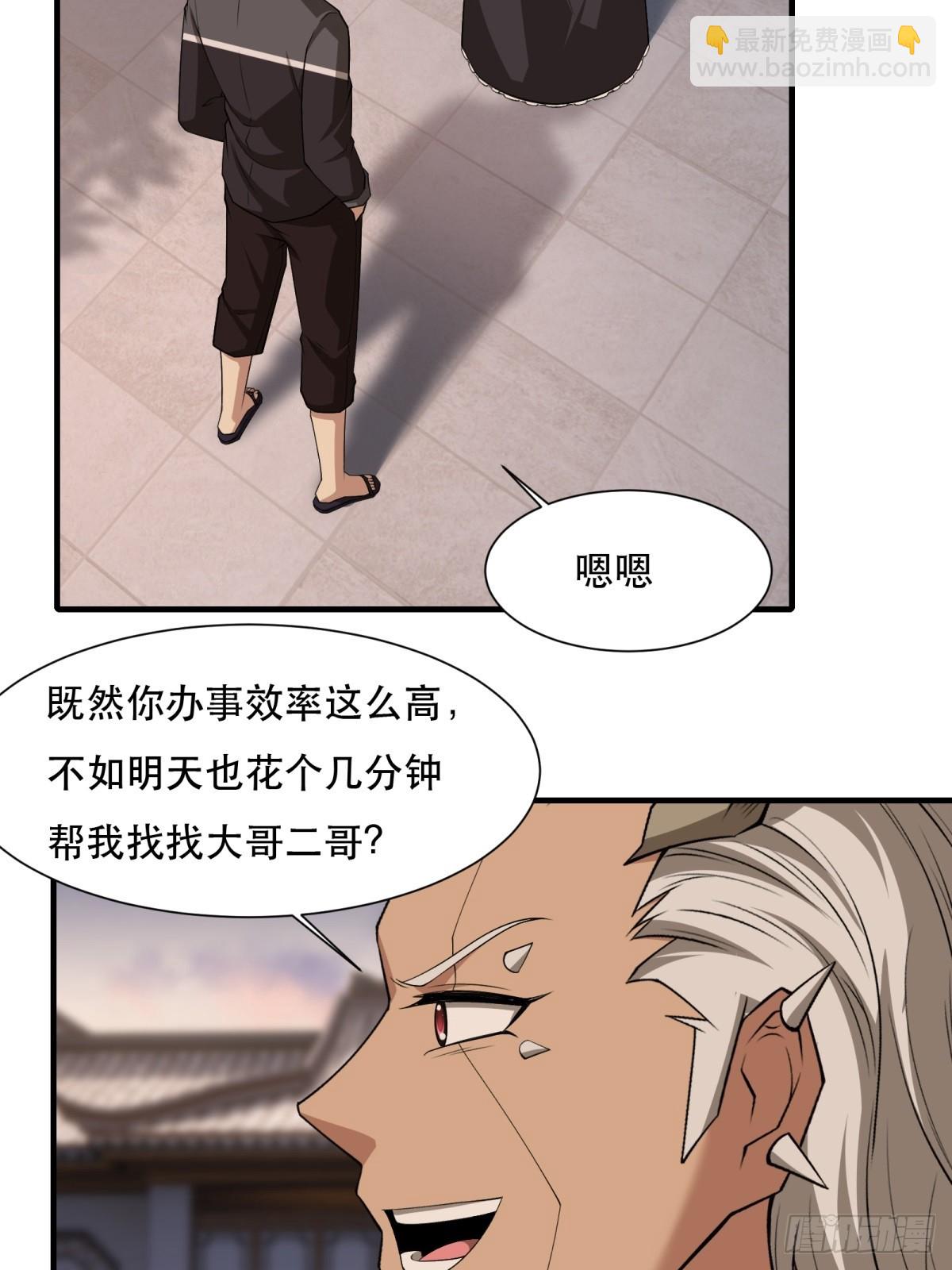 第140话-第143话