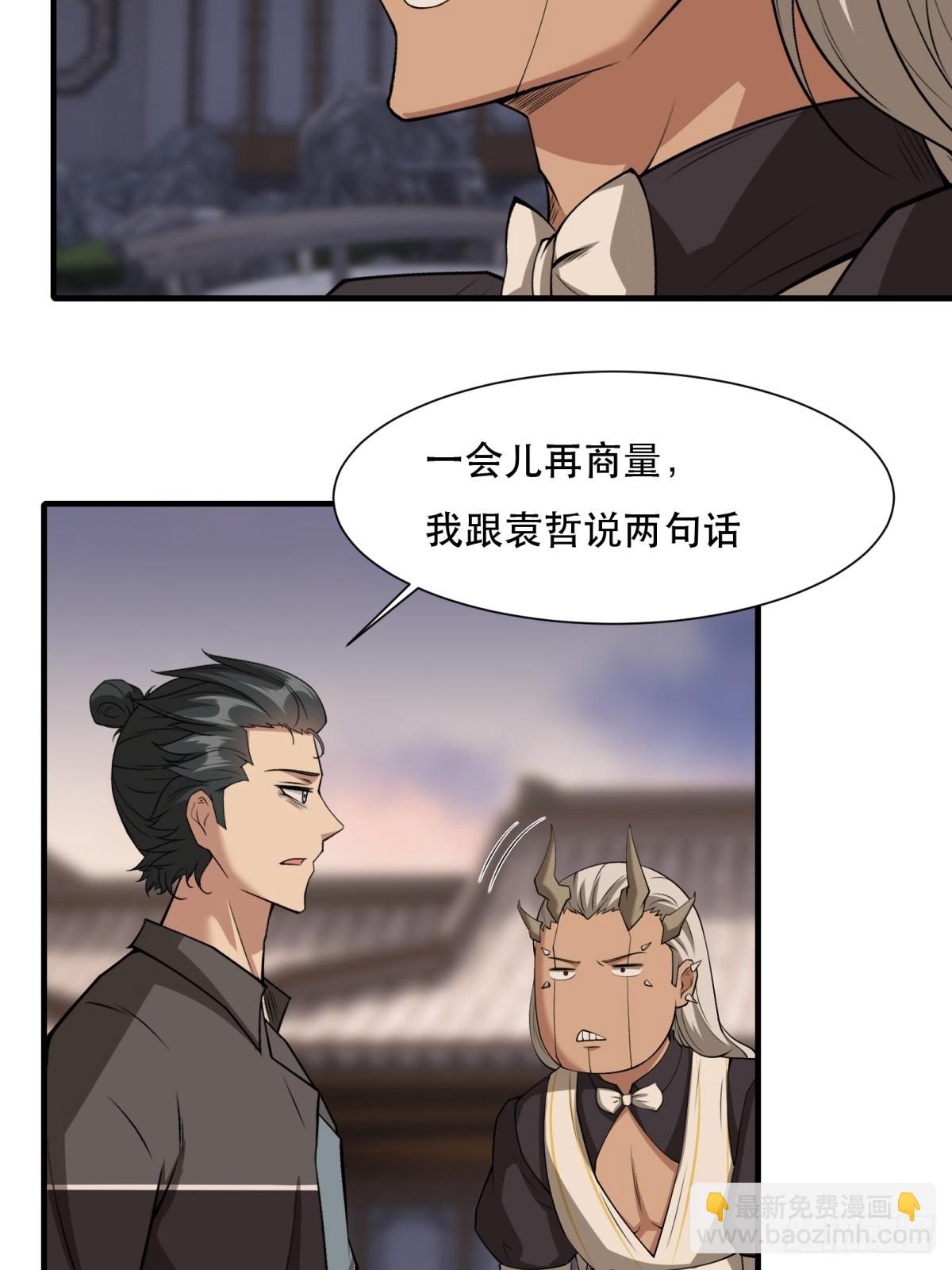 第140话-第143话