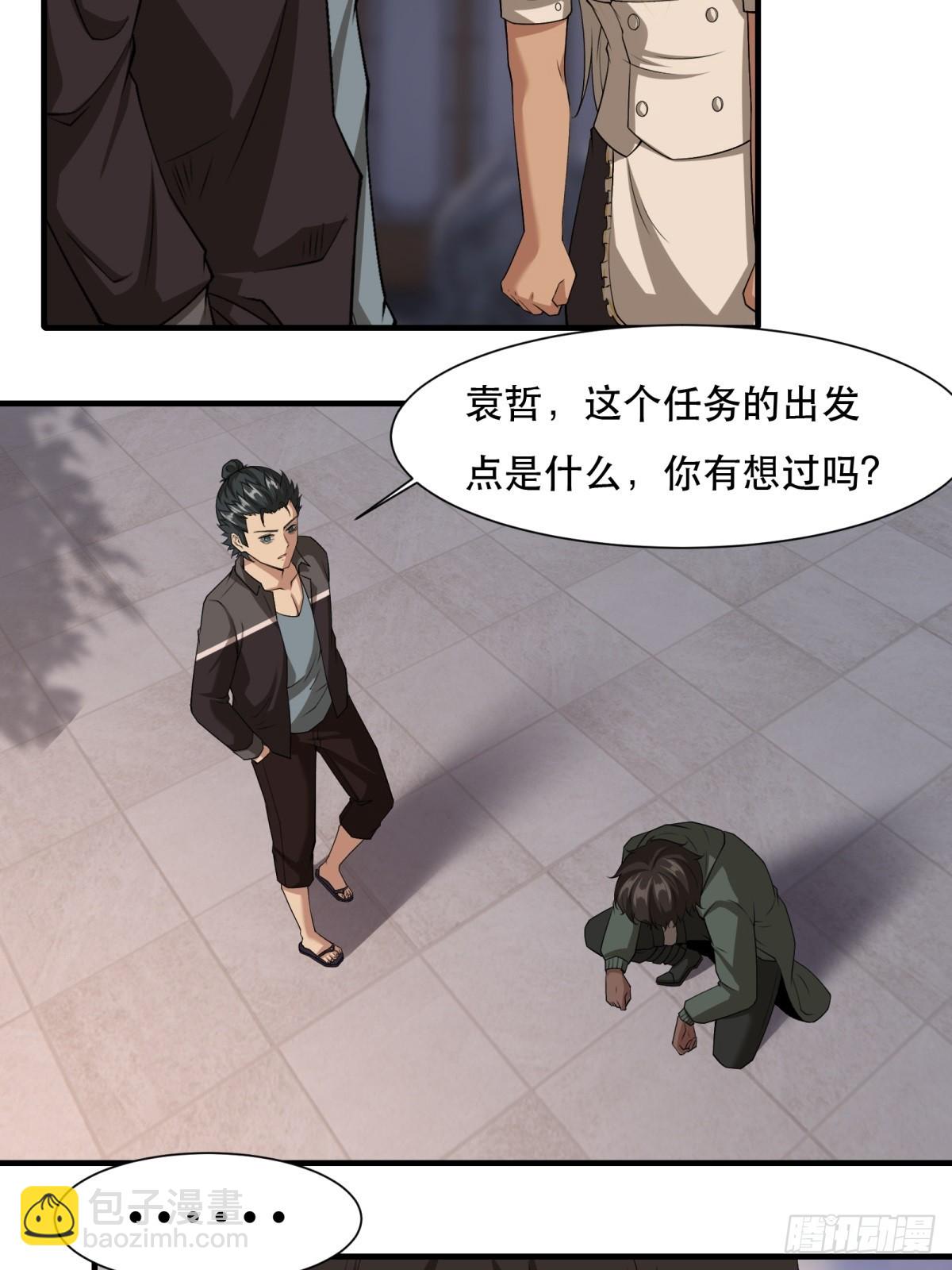 第140话-第143话