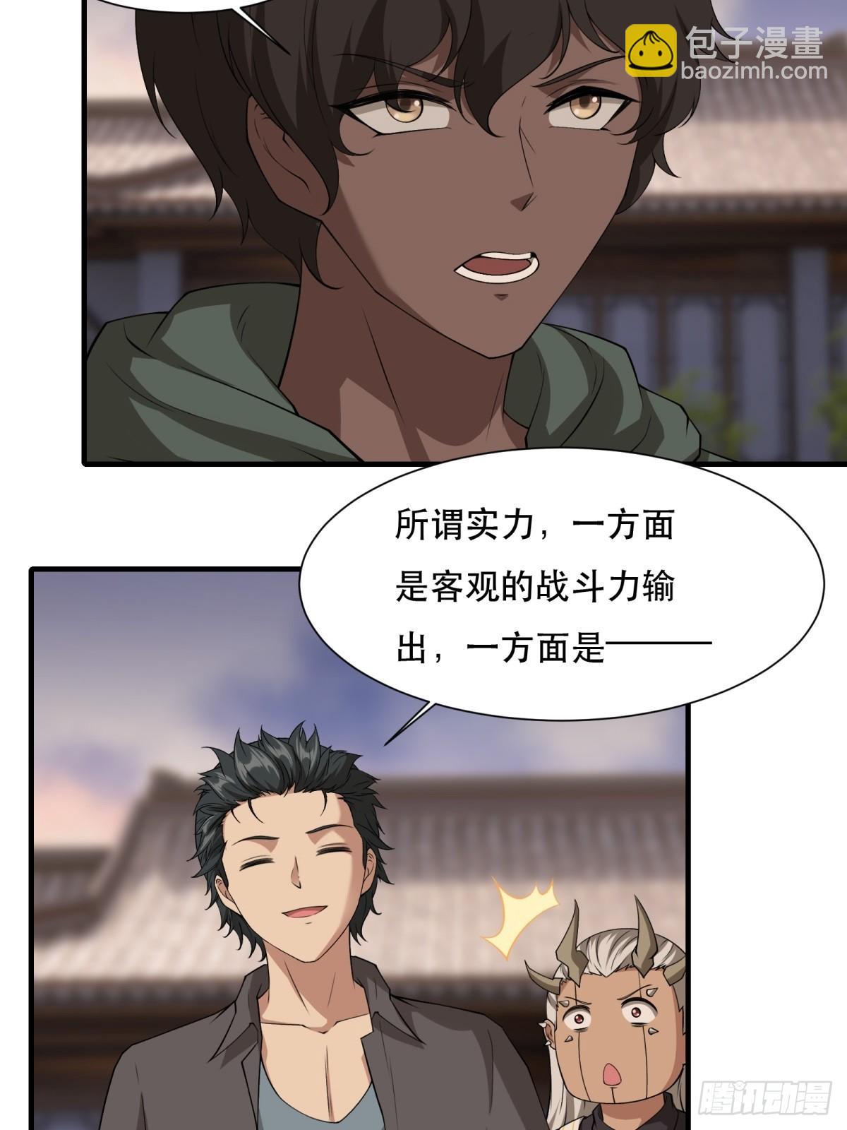 第140话-第143话