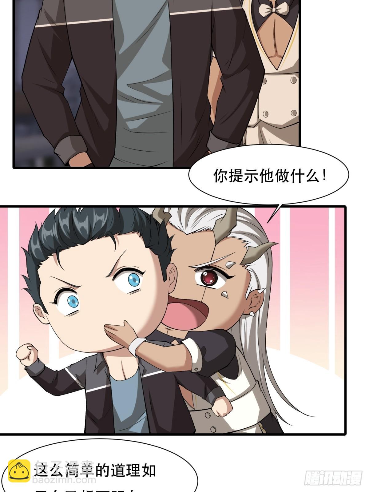 第140话-第143话