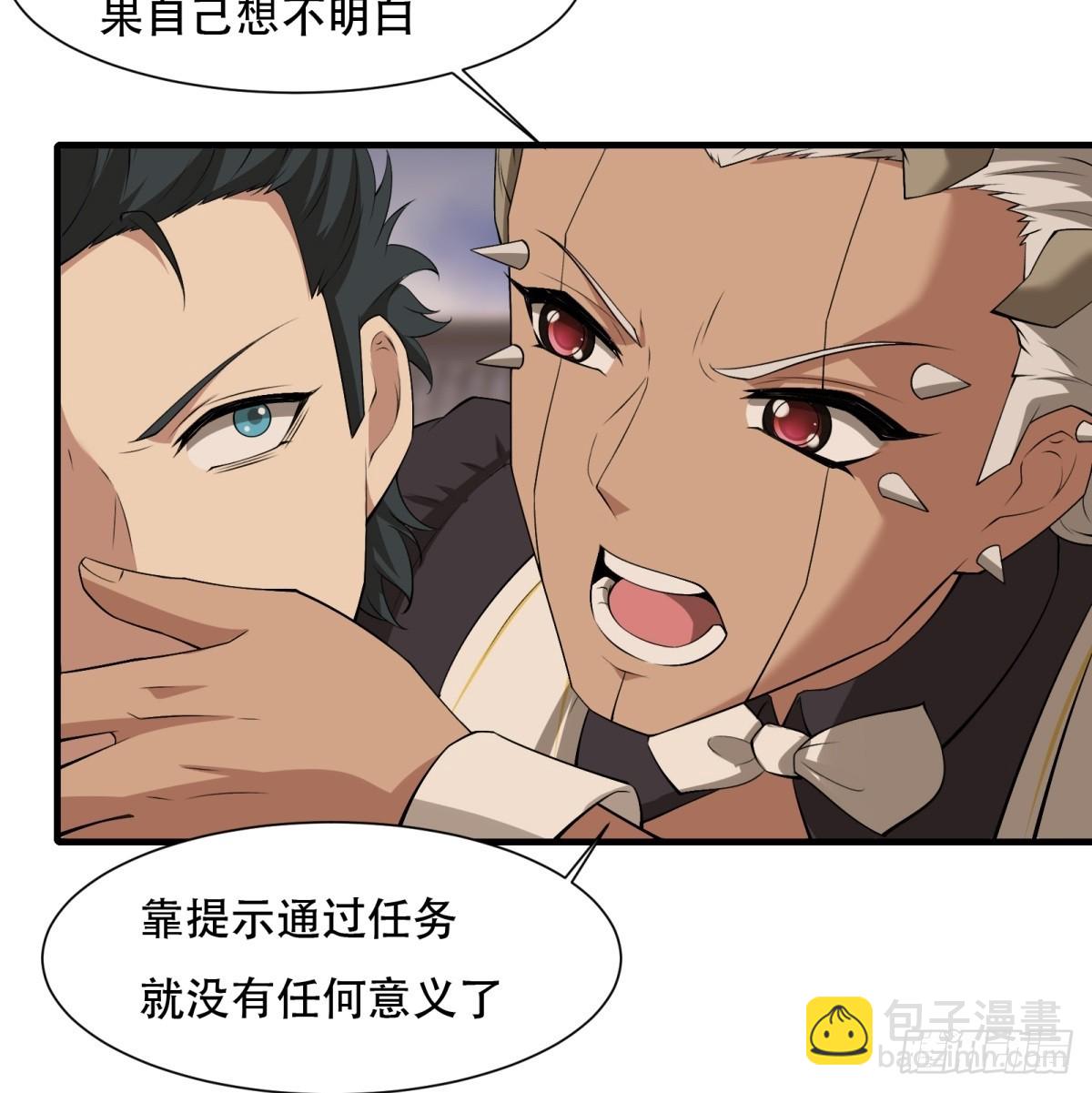 第140话-第143话