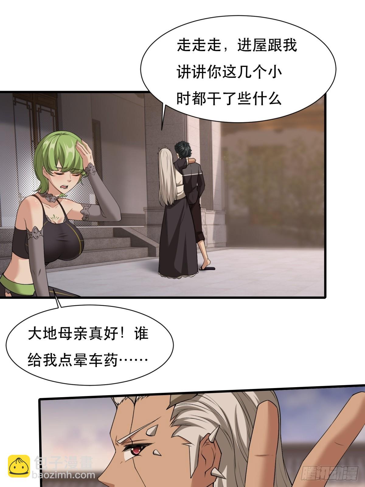 第140话-第143话