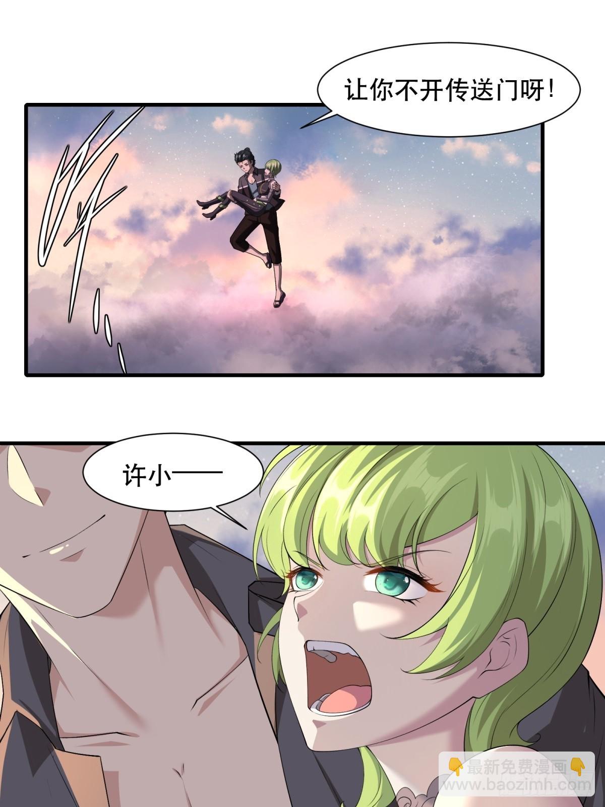 第140话-第143话
