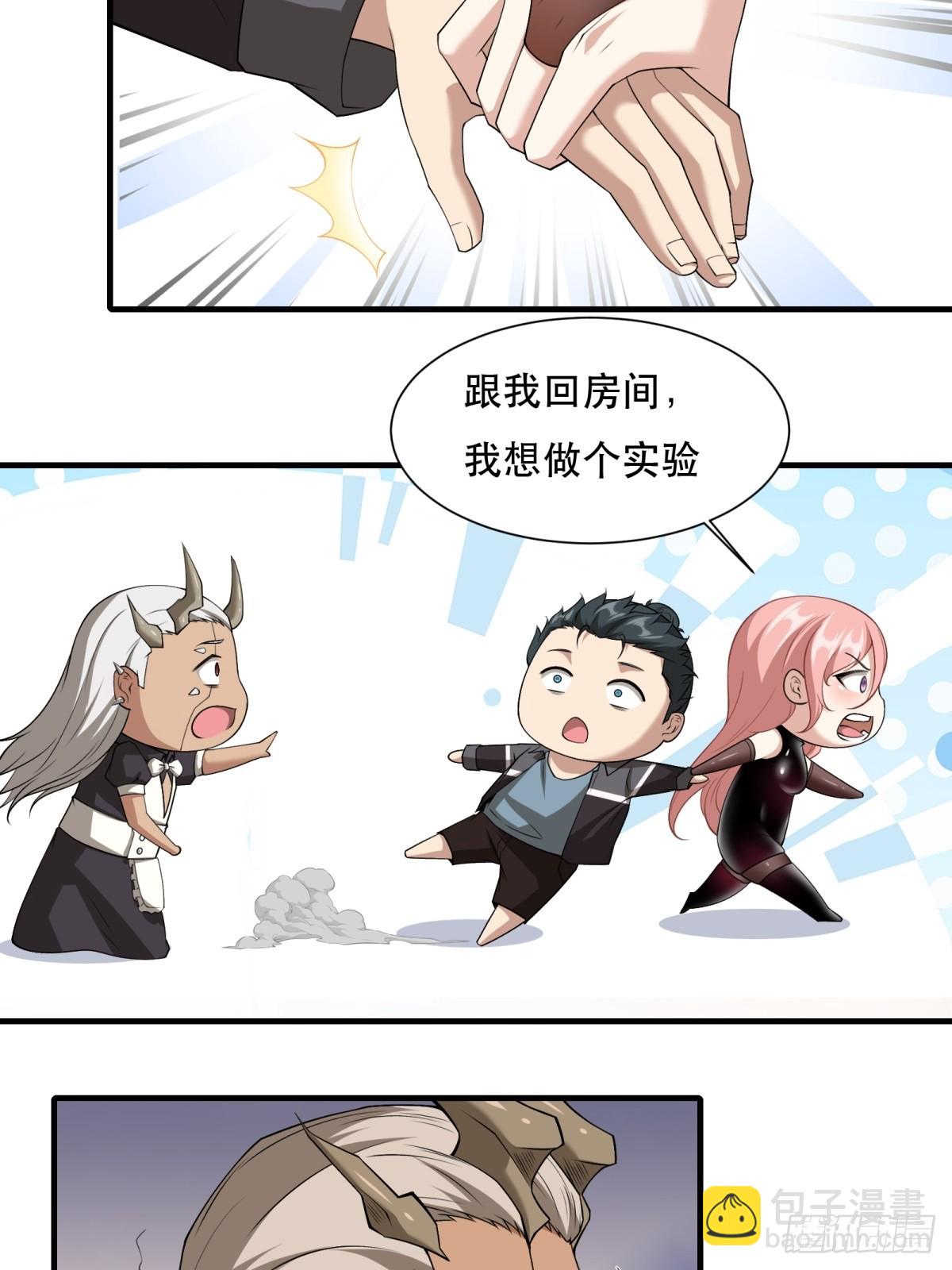第140话-第143话