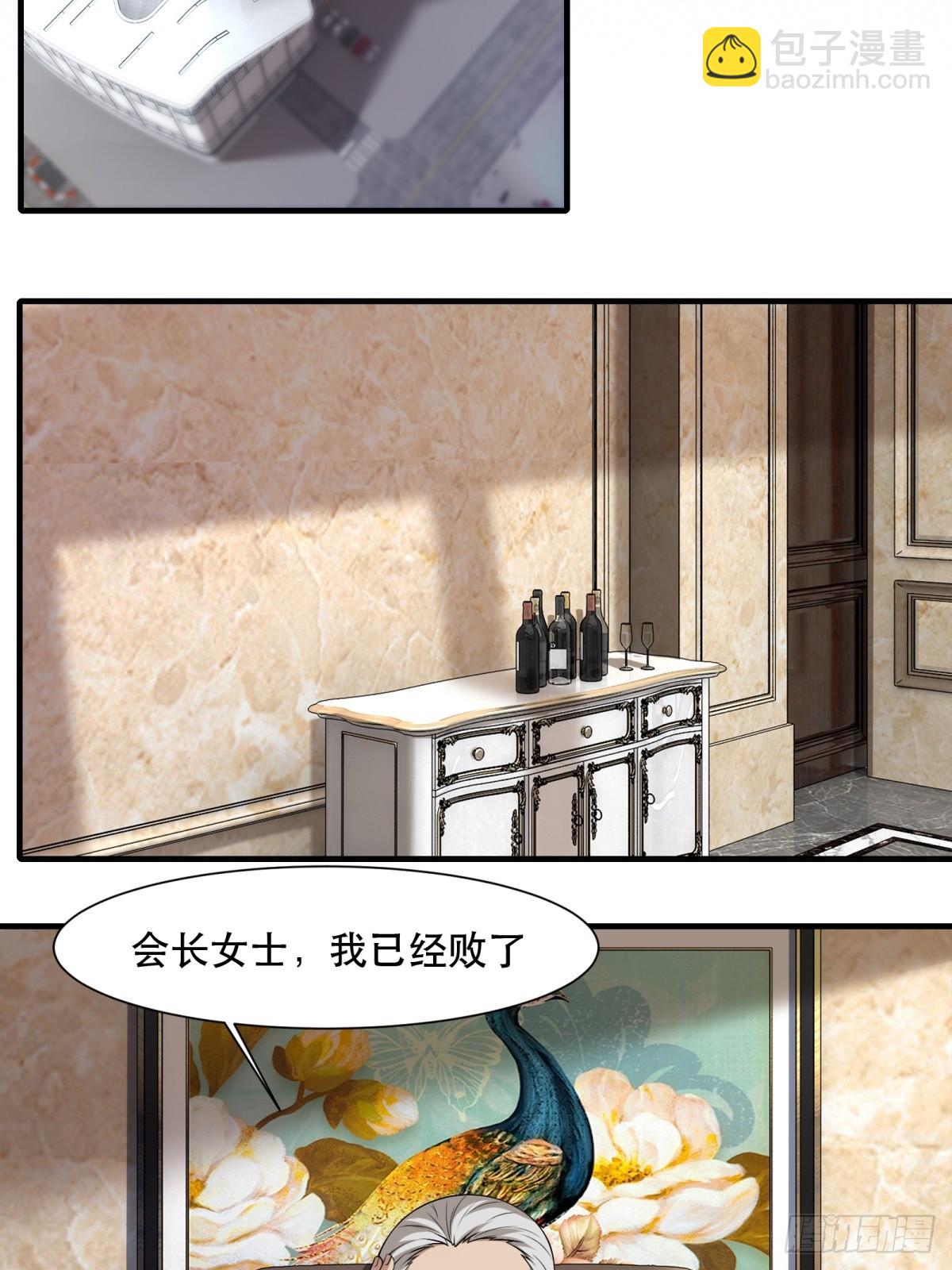 第140话-第143话