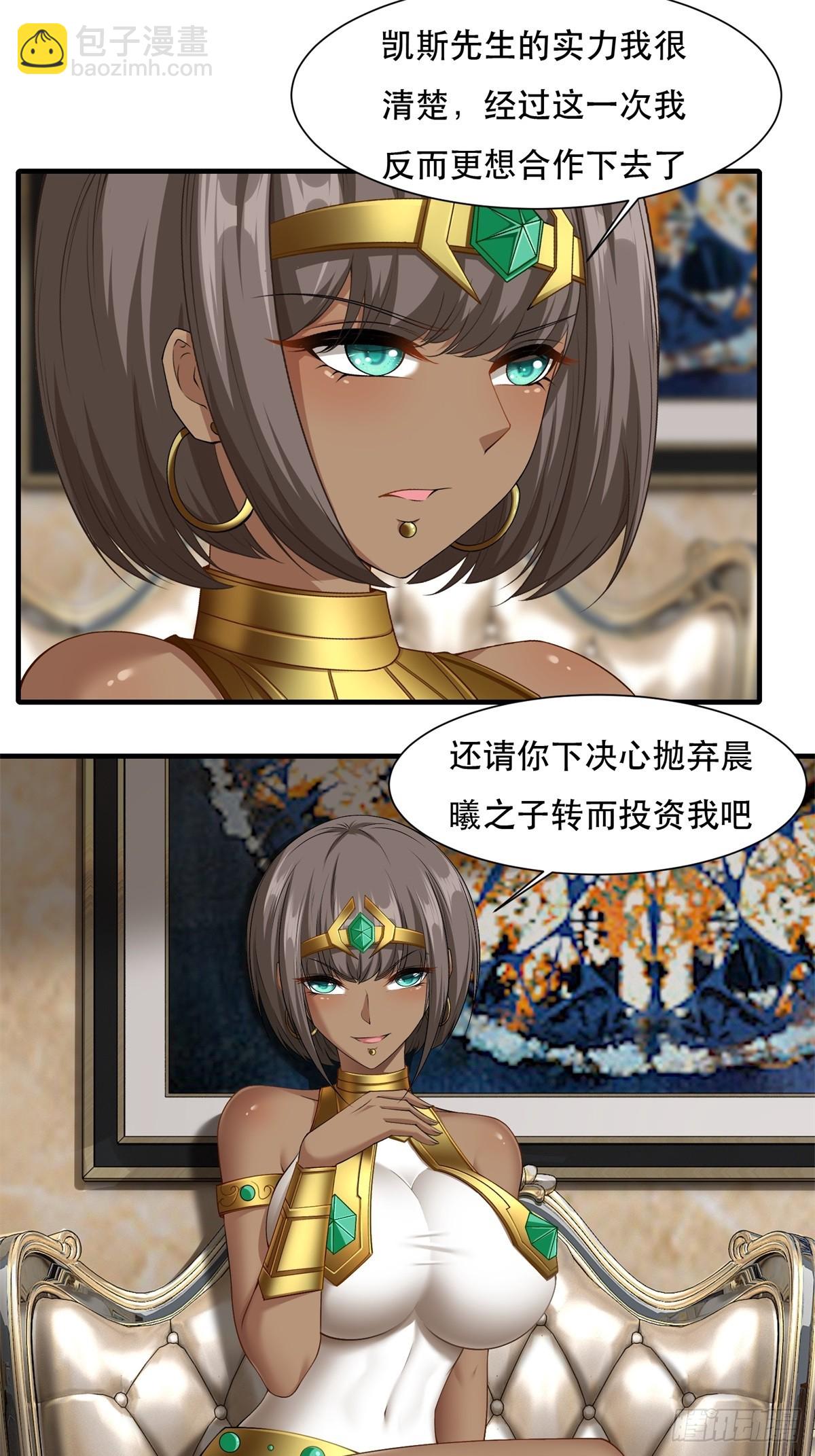 第140话-第143话