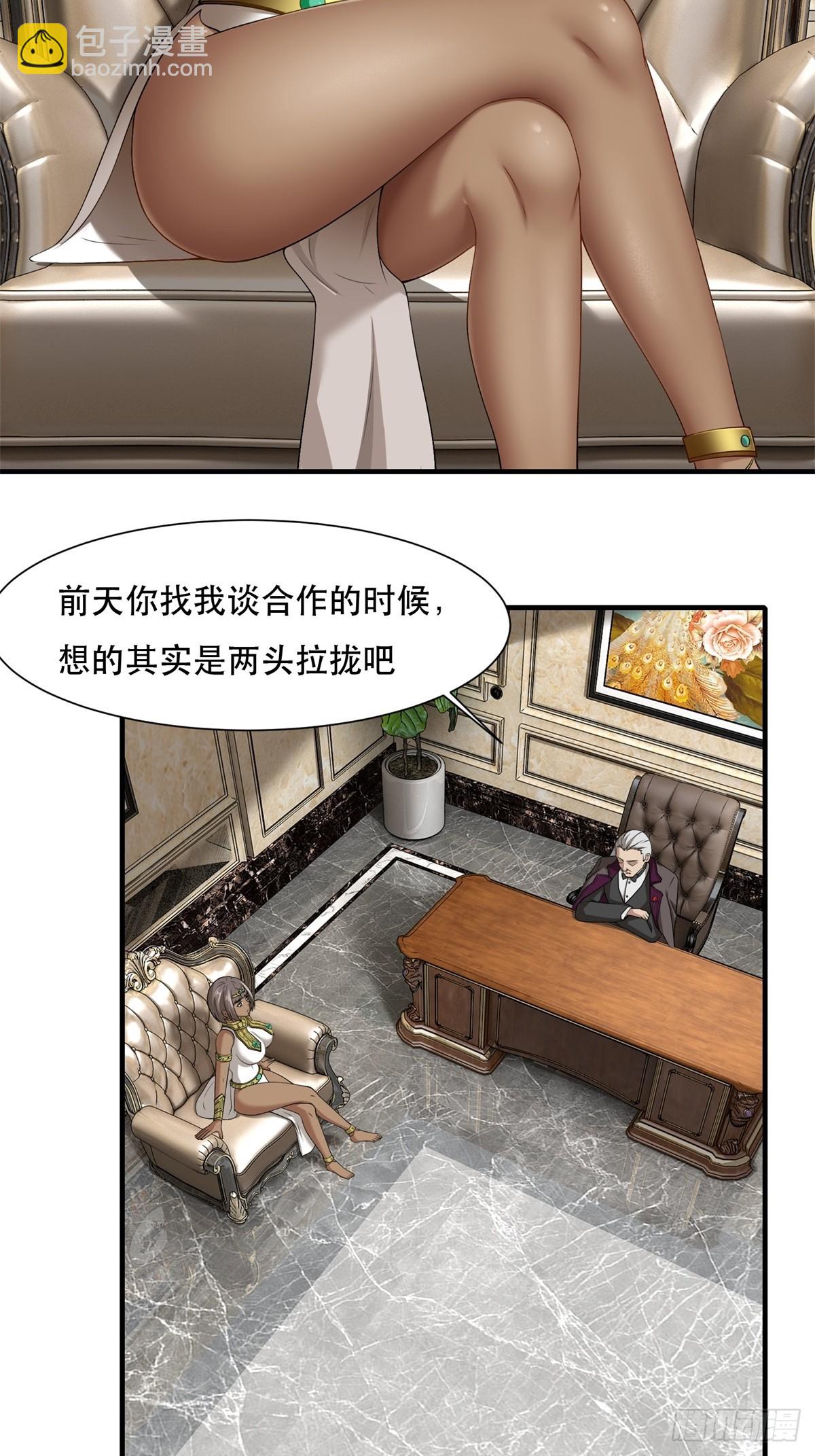 第140话-第143话