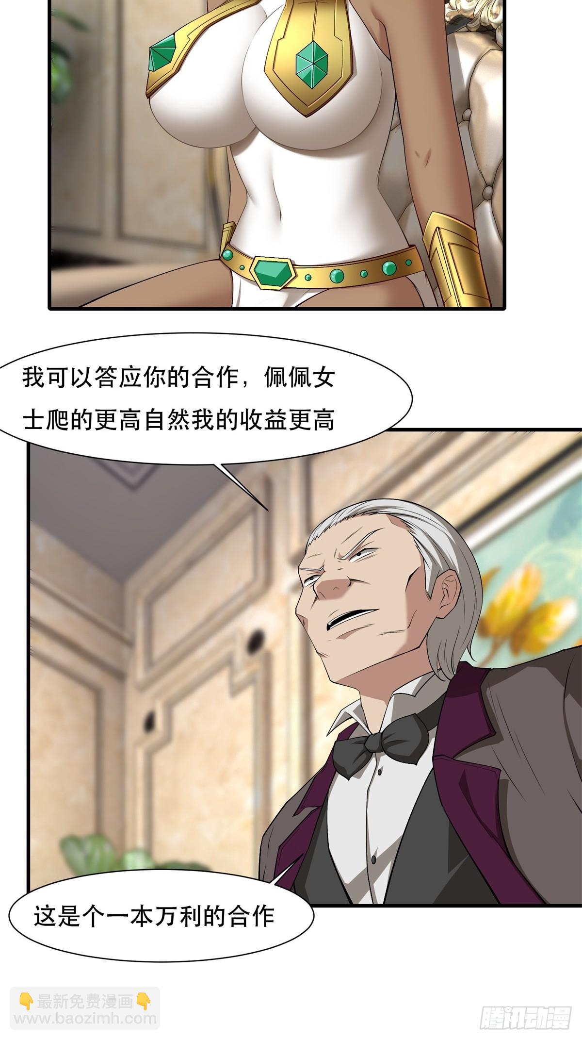 第140话-第143话