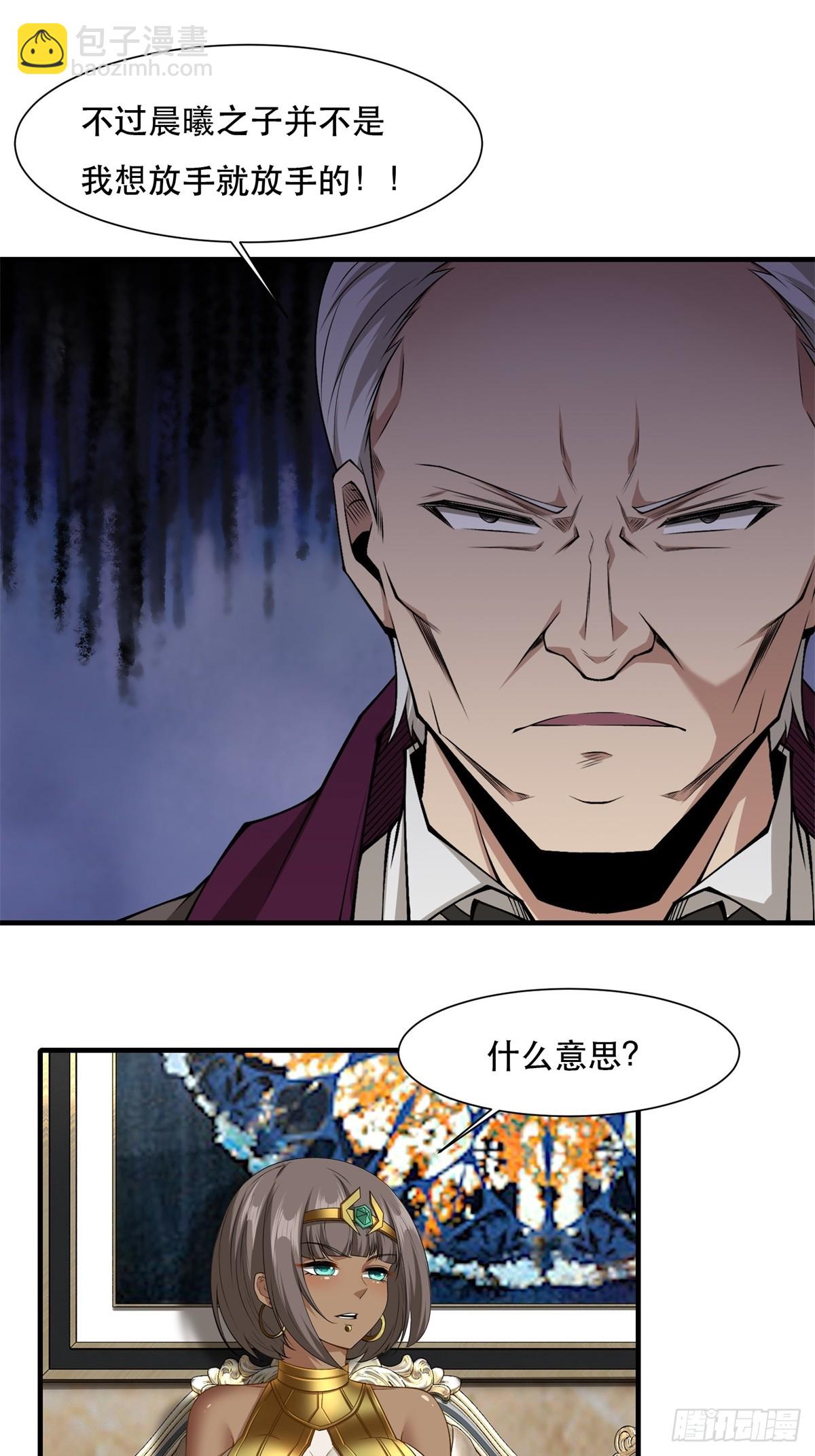 第140话-第143话