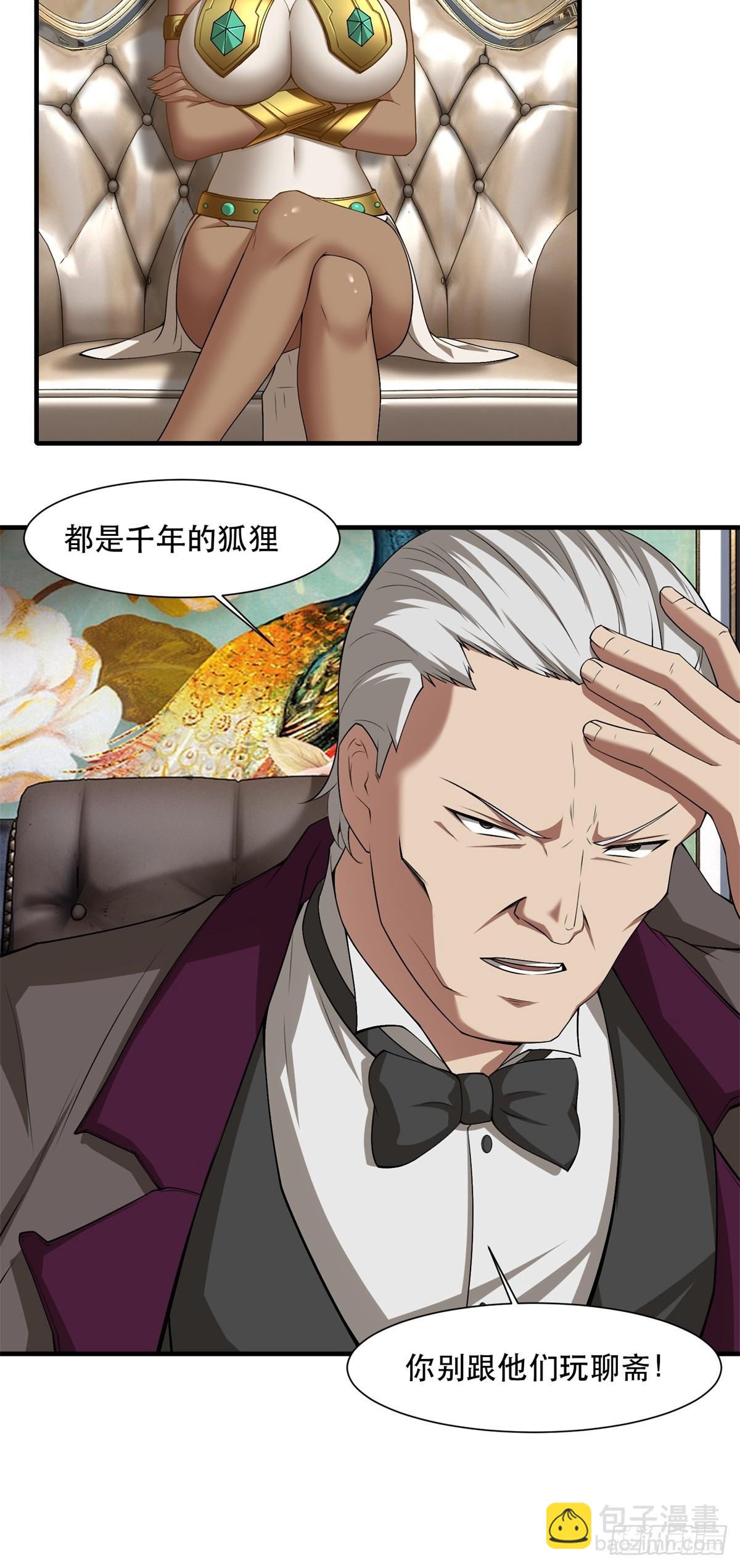 第140话-第143话