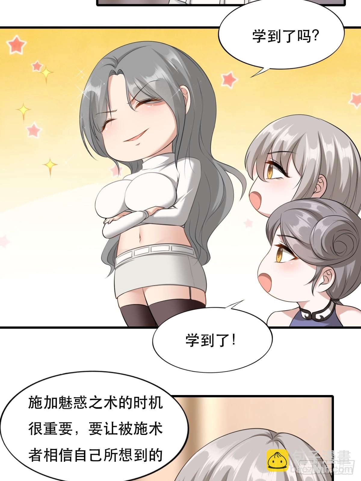 第142话-第145话