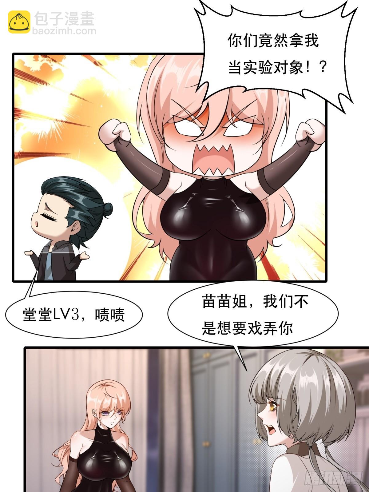 第142话-第145话