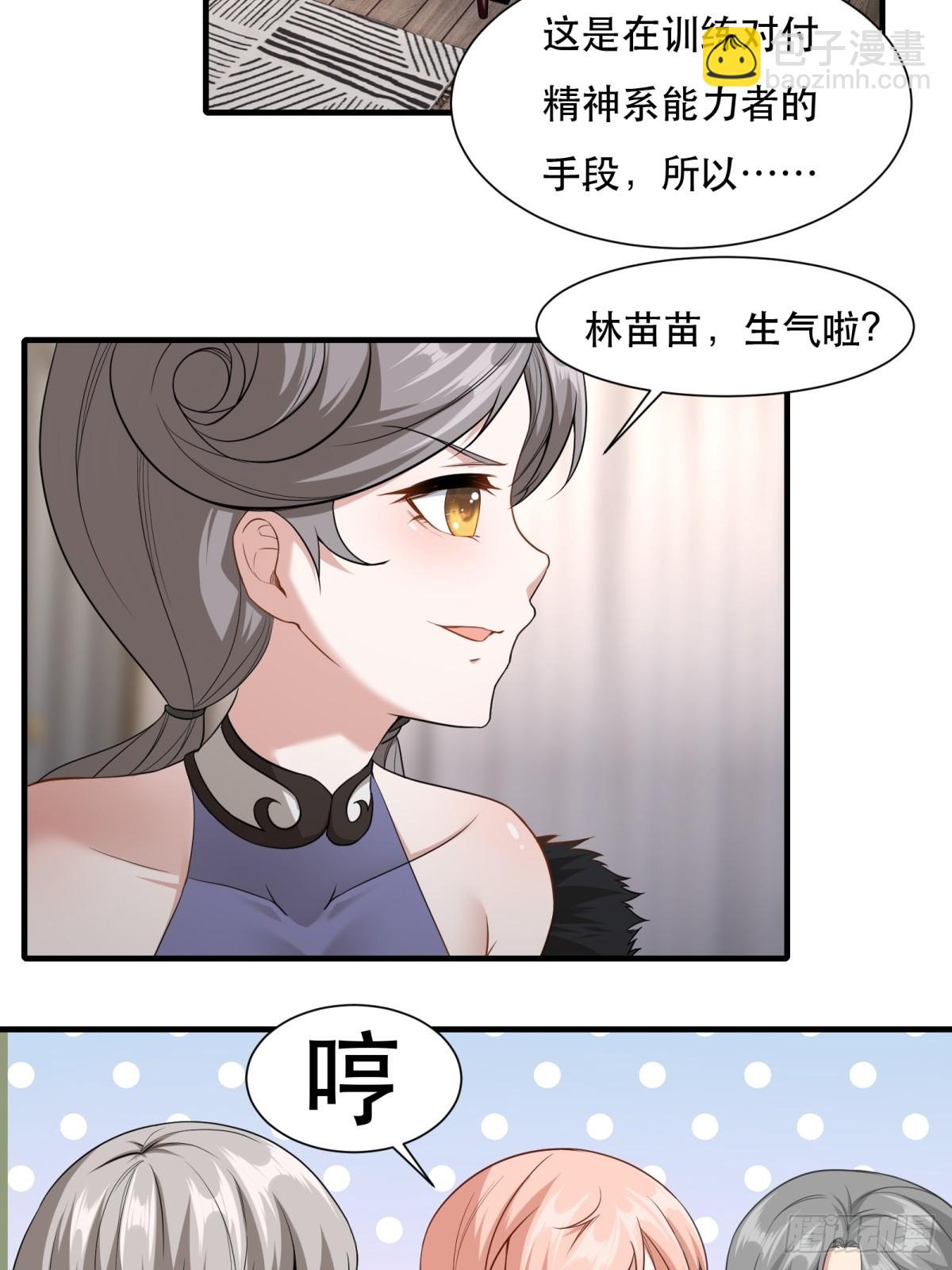 第142话-第145话