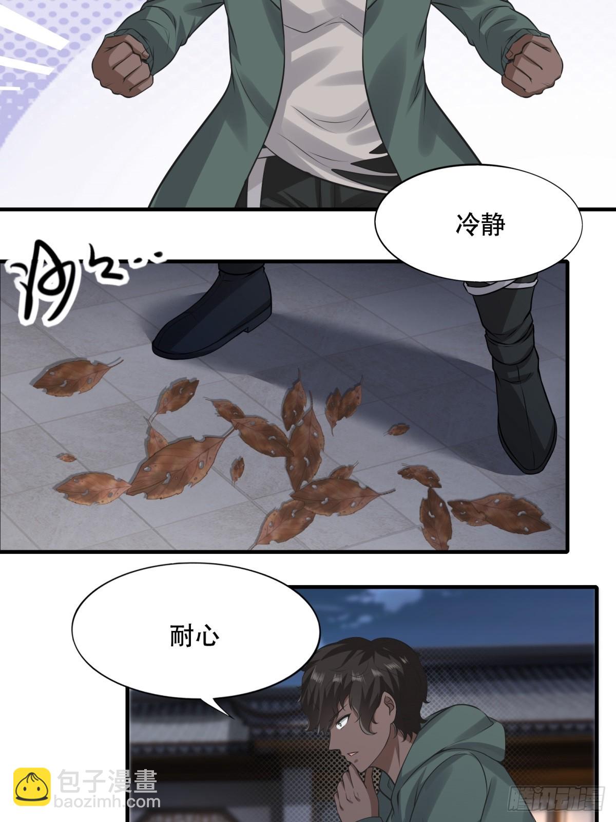 第142话-第145话