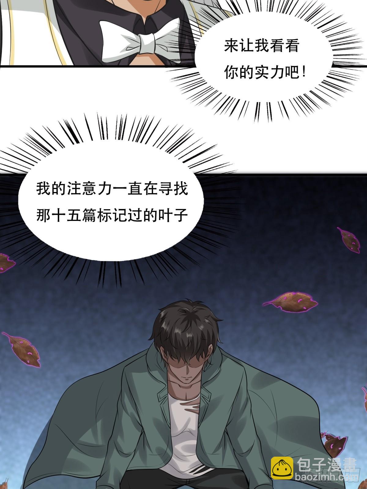 第142话-第145话