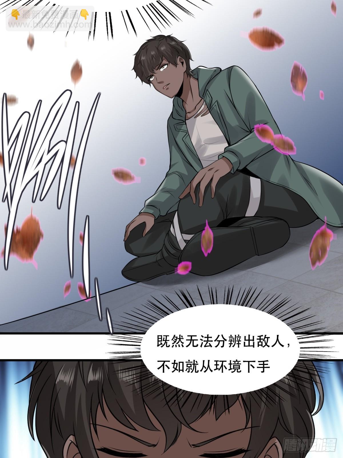 第142话-第145话
