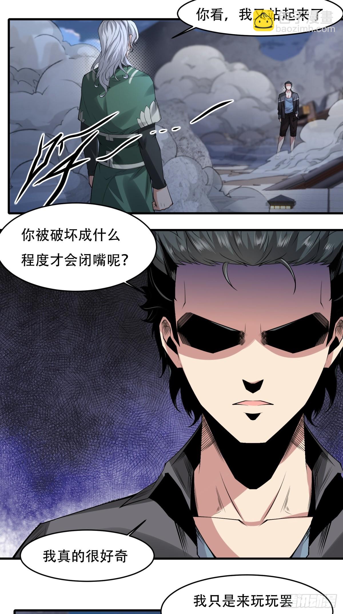 第144话-第147话