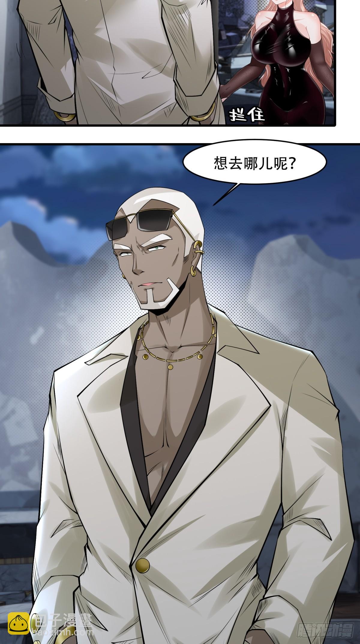 第144话-第147话