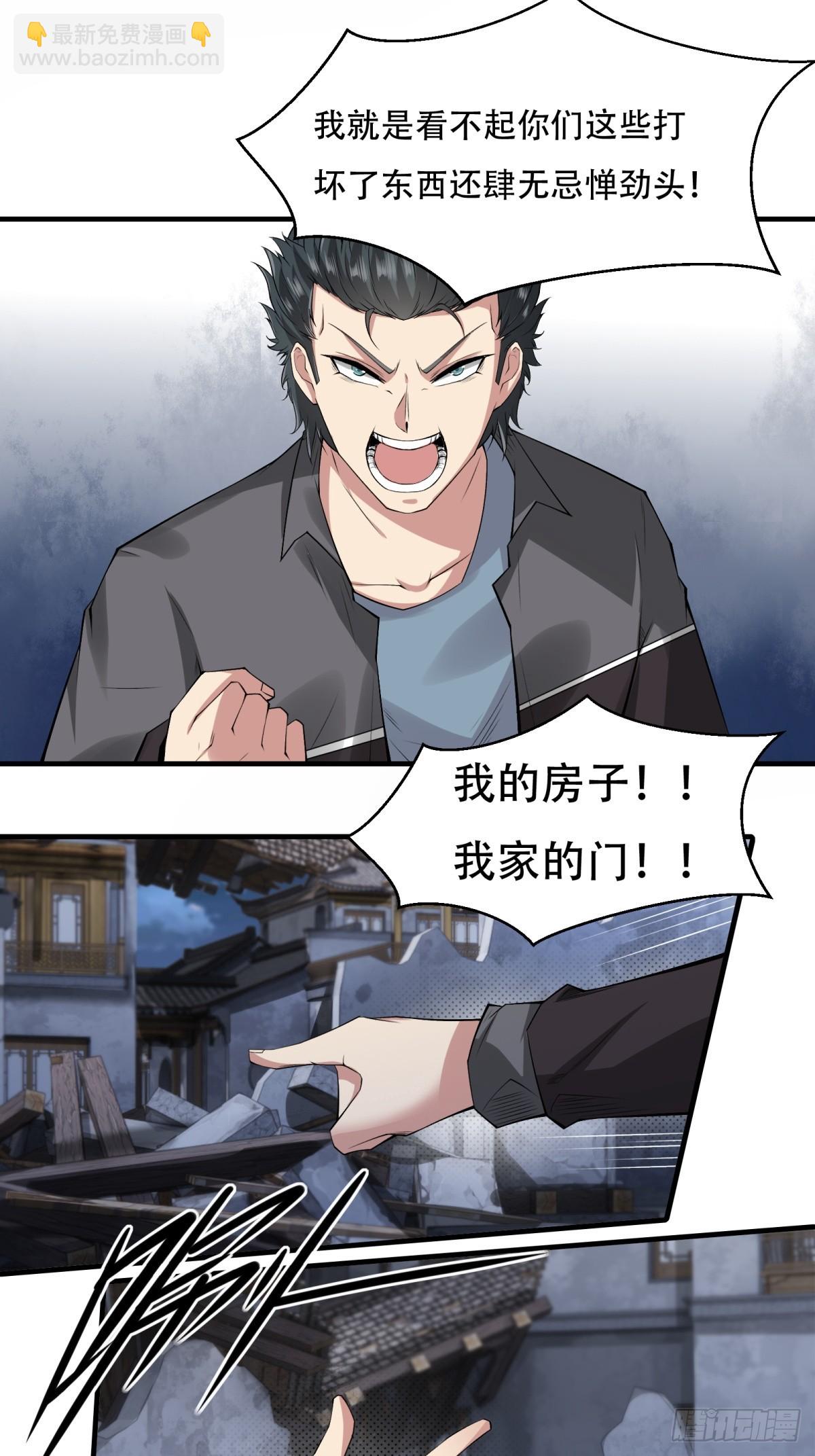 第144话-第147话