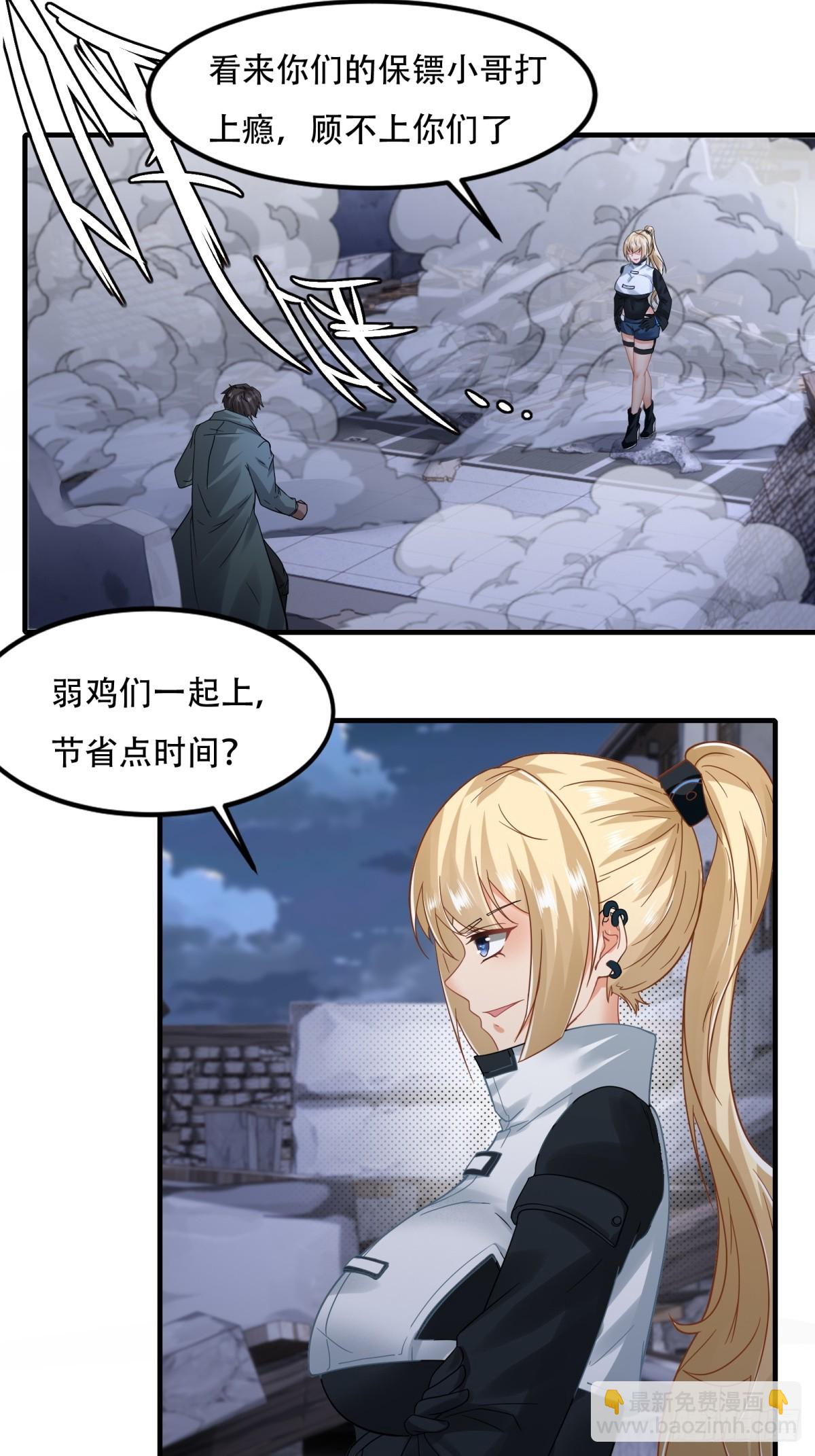 第144话-第147话