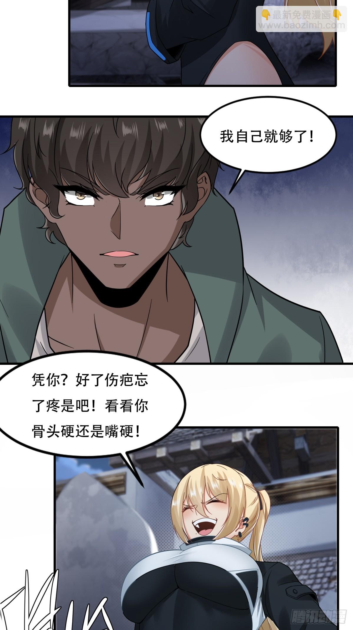 第144话-第147话
