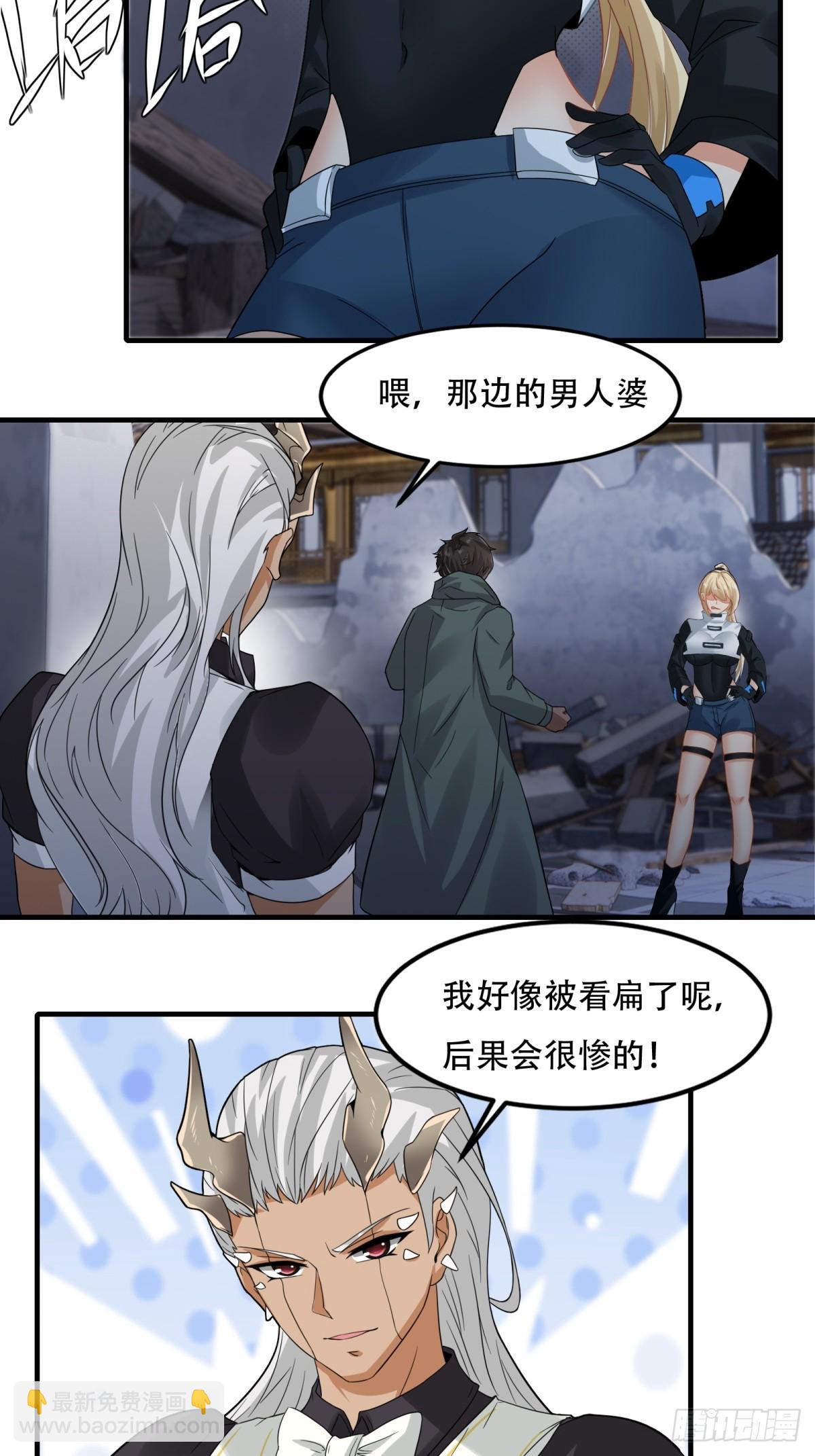 第144话-第147话