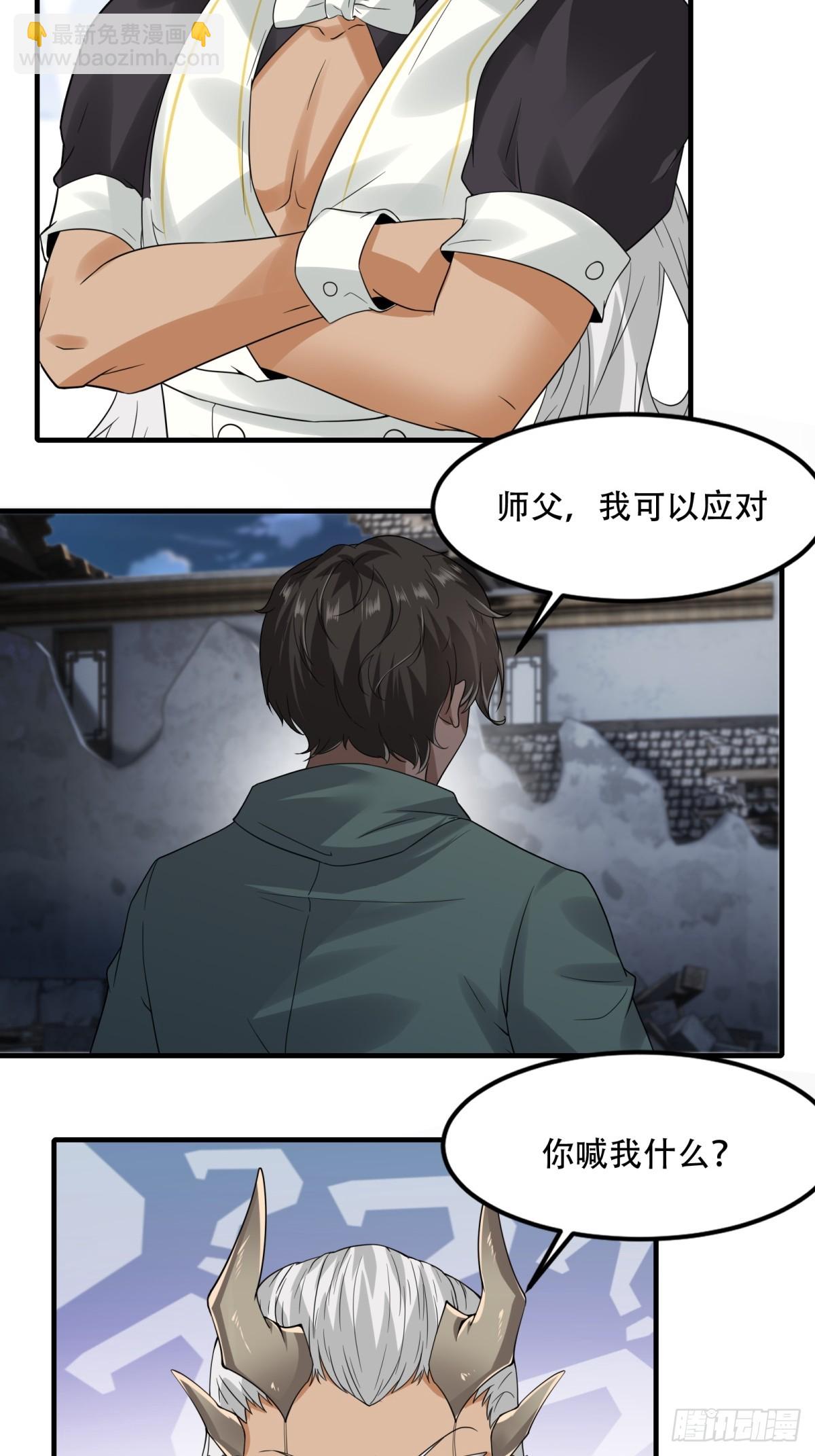 第144话-第147话
