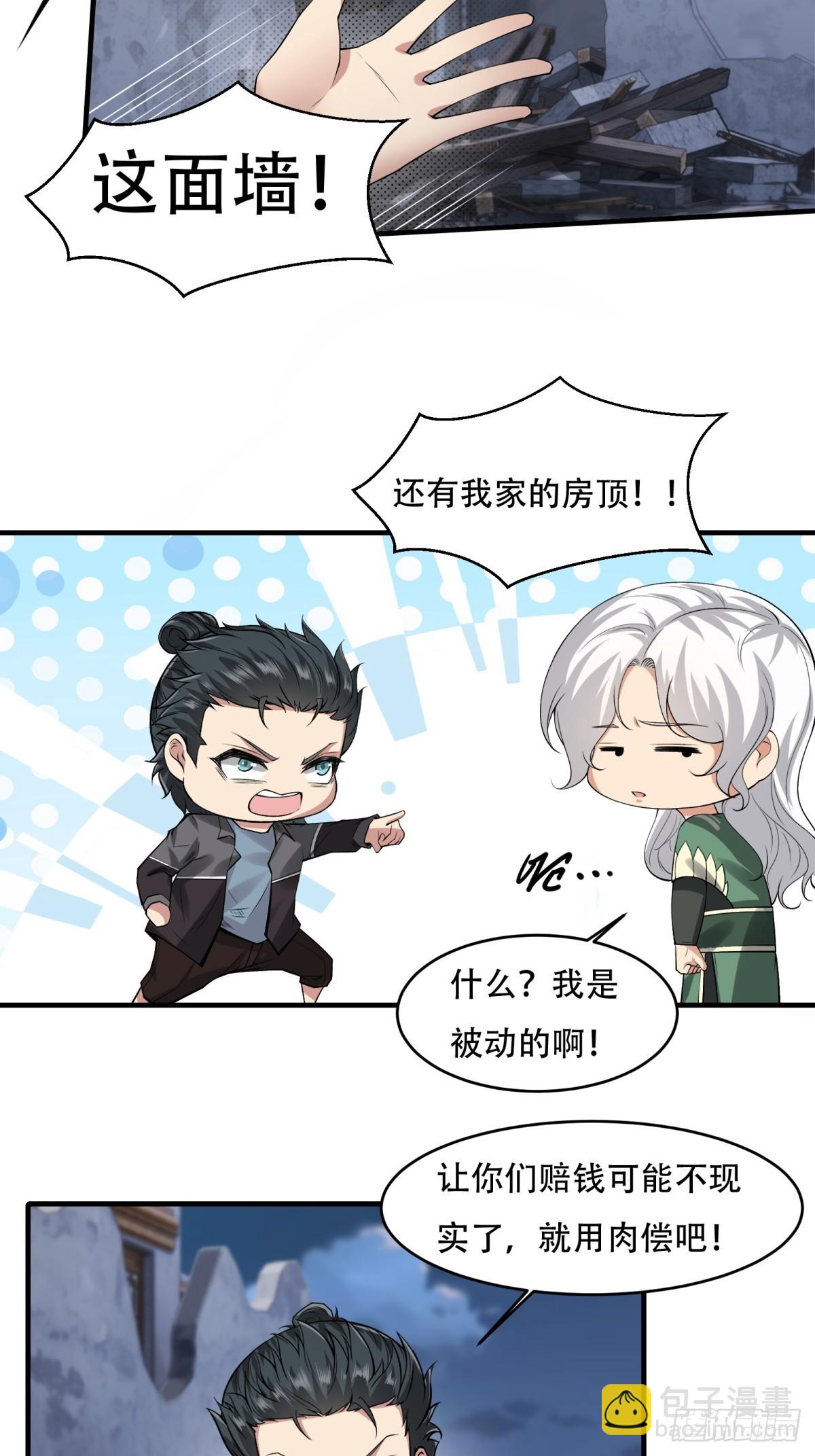 第144话-第147话