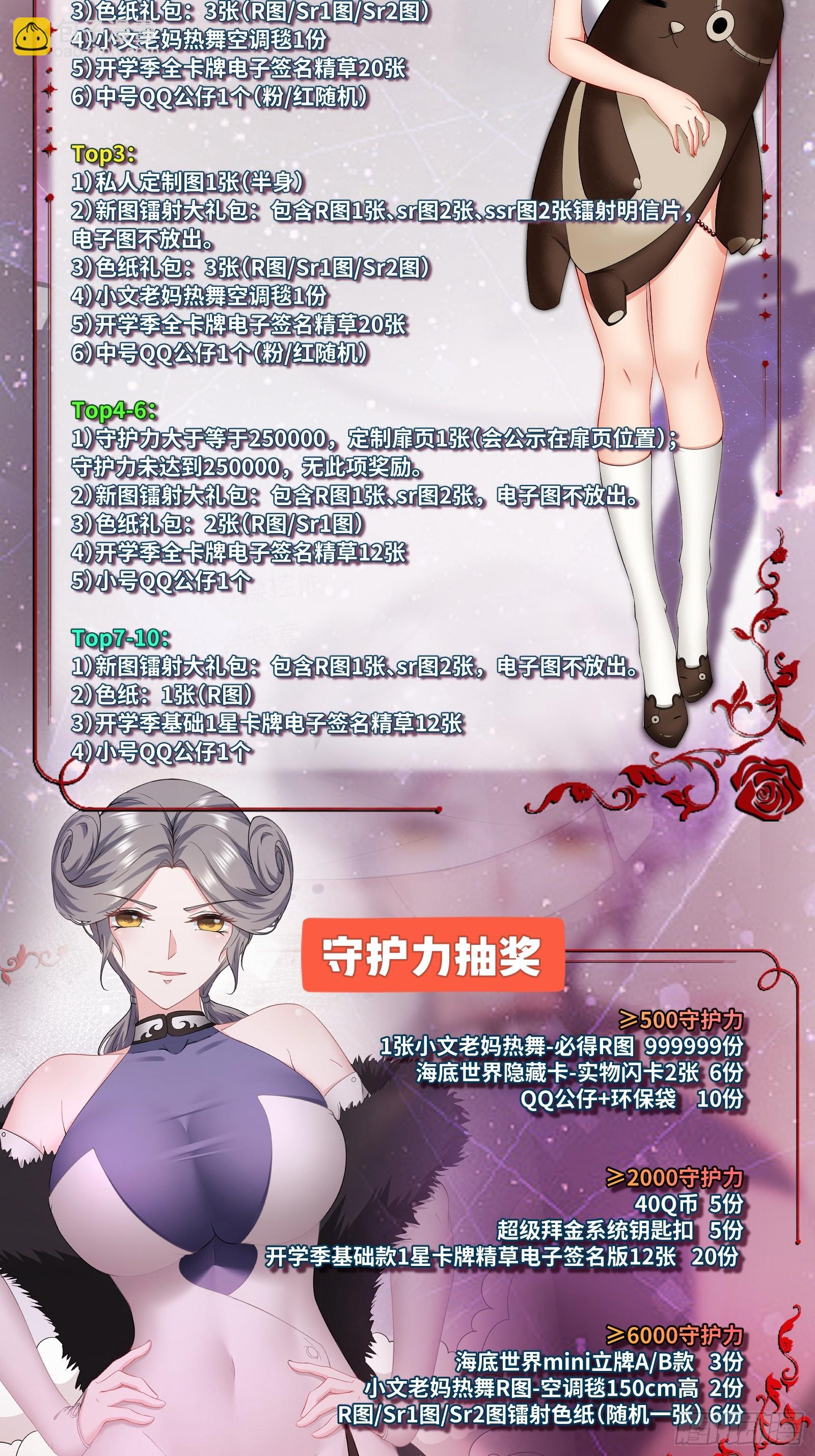 第144话-第147话