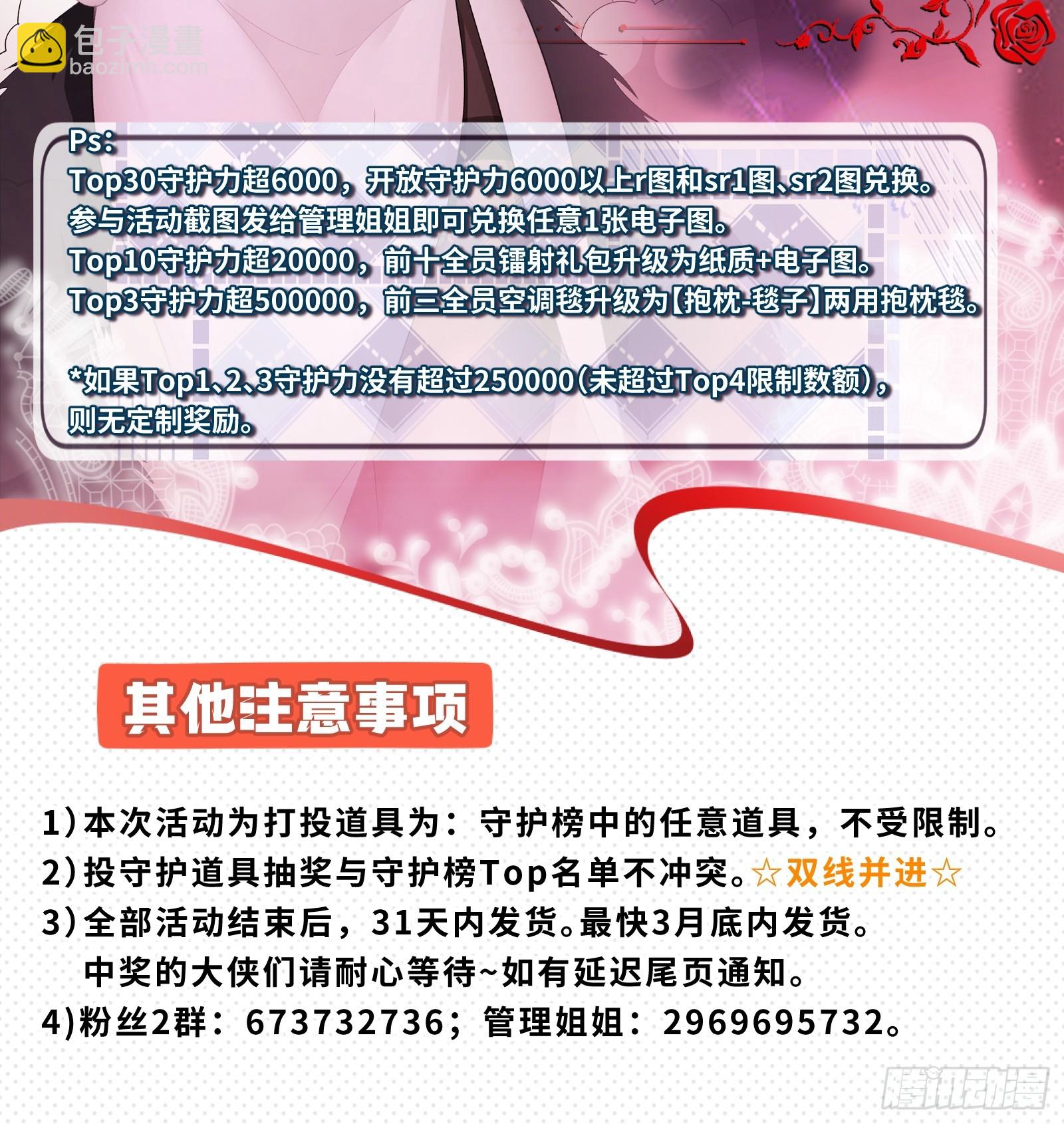 第144话-第147话