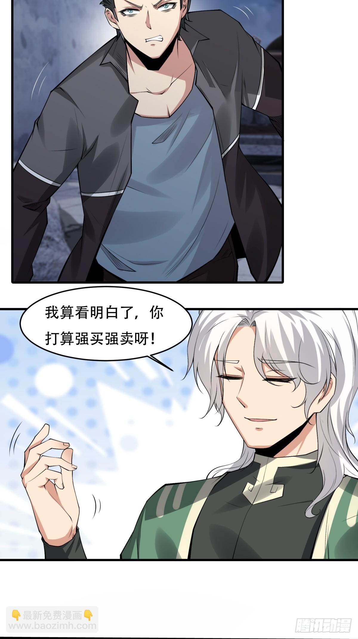 第144话-第147话