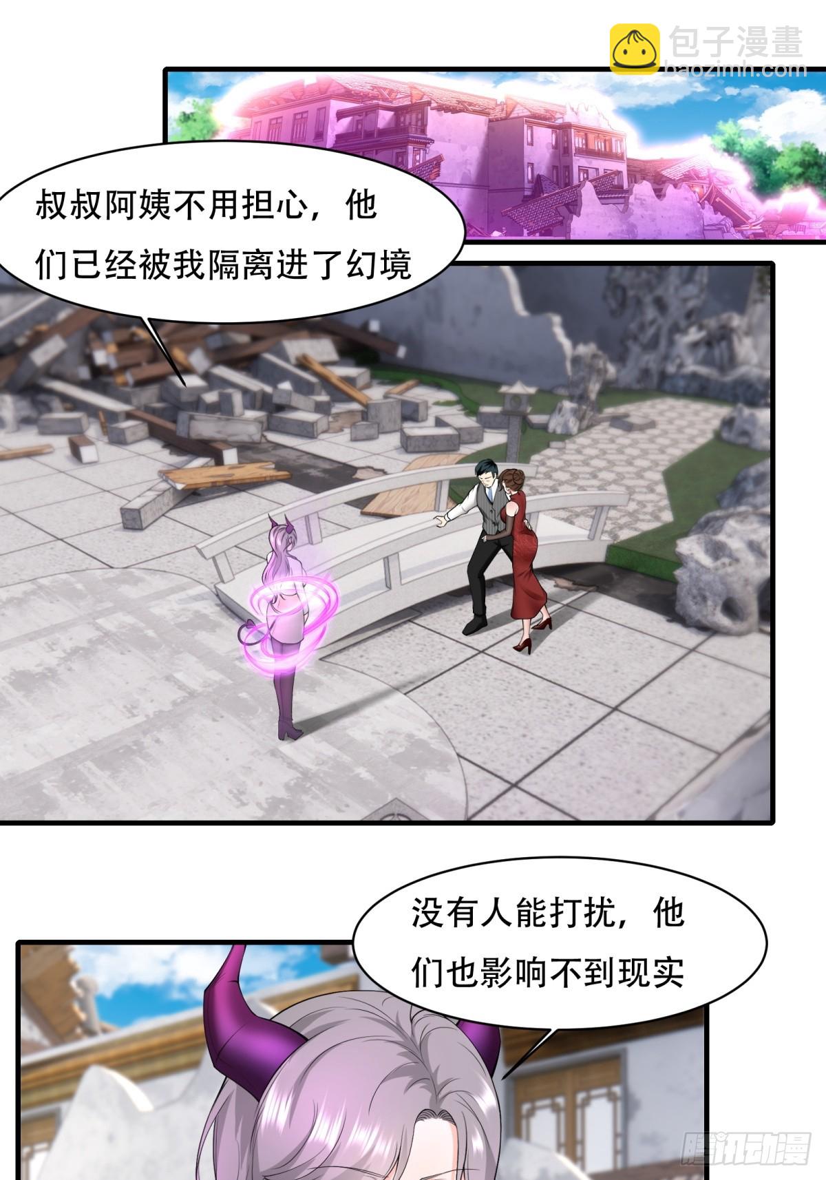 第146话(1/2)-第149话