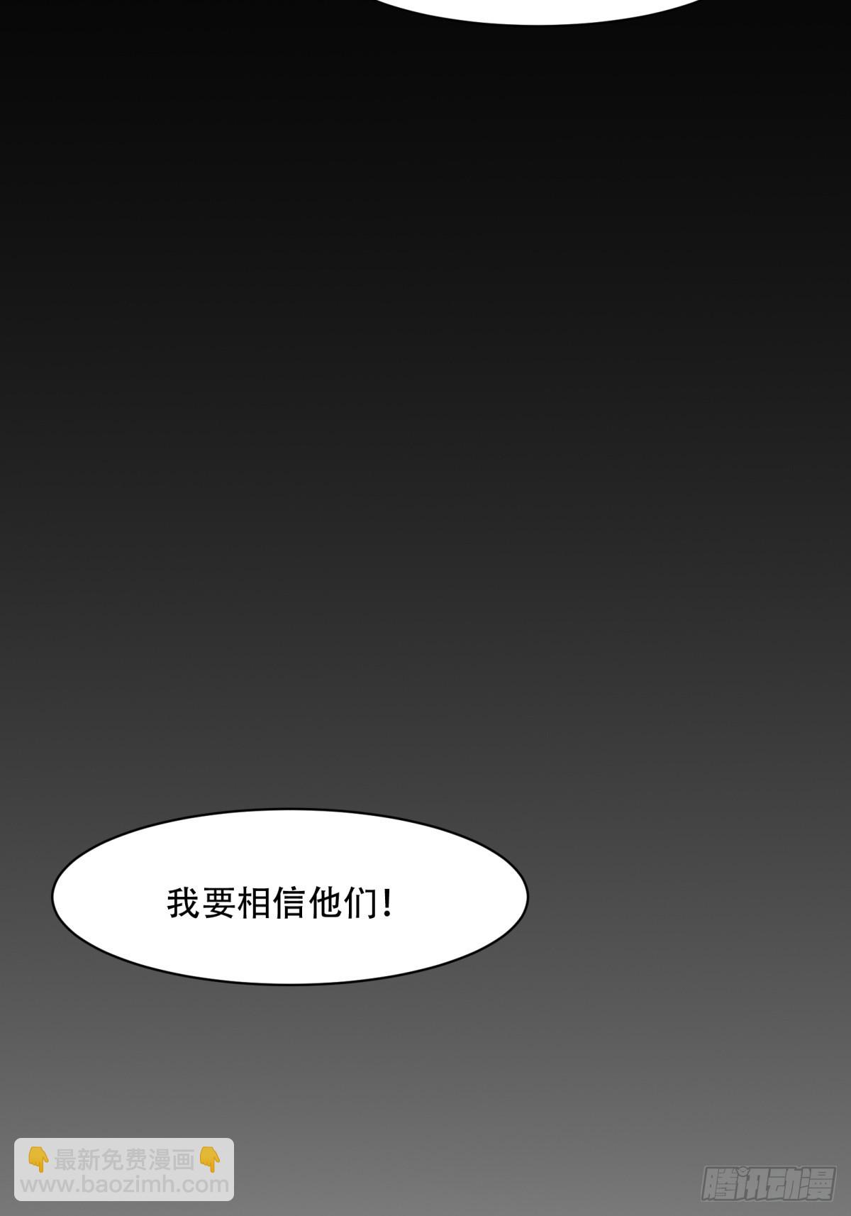 第146话(1/2)-第149话