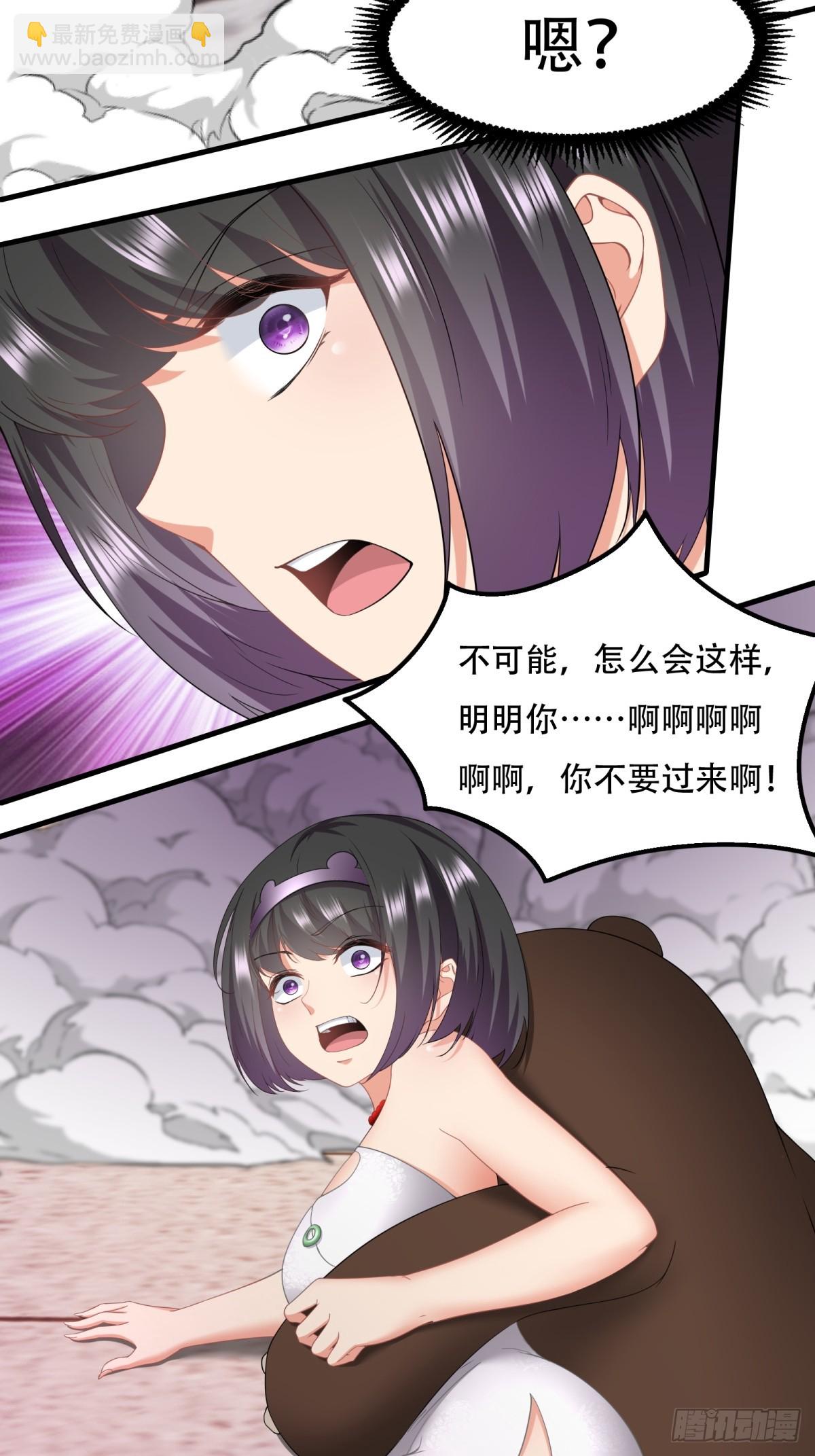 第146话(1/2)-第149话