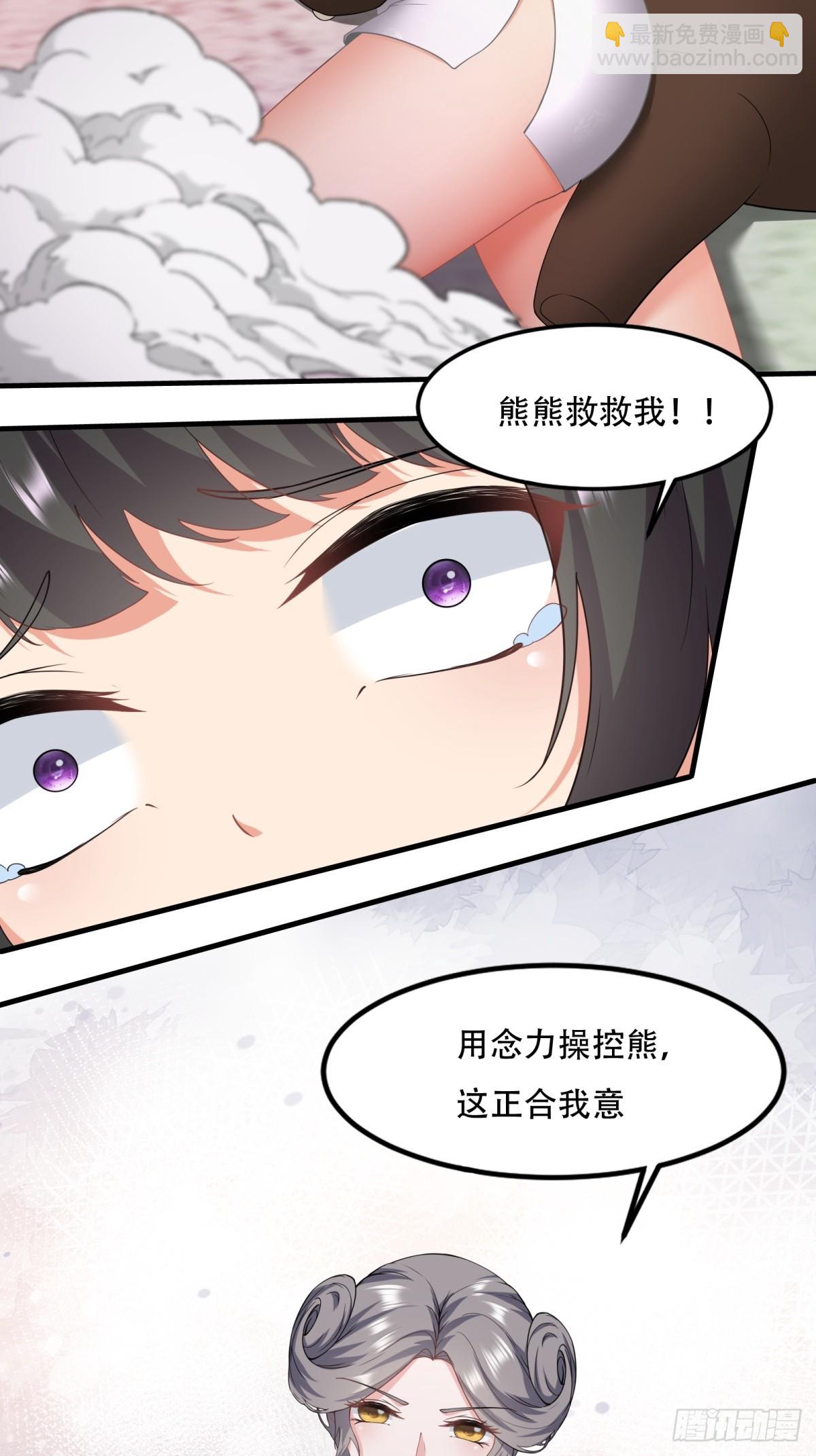 第146话(1/2)-第149话