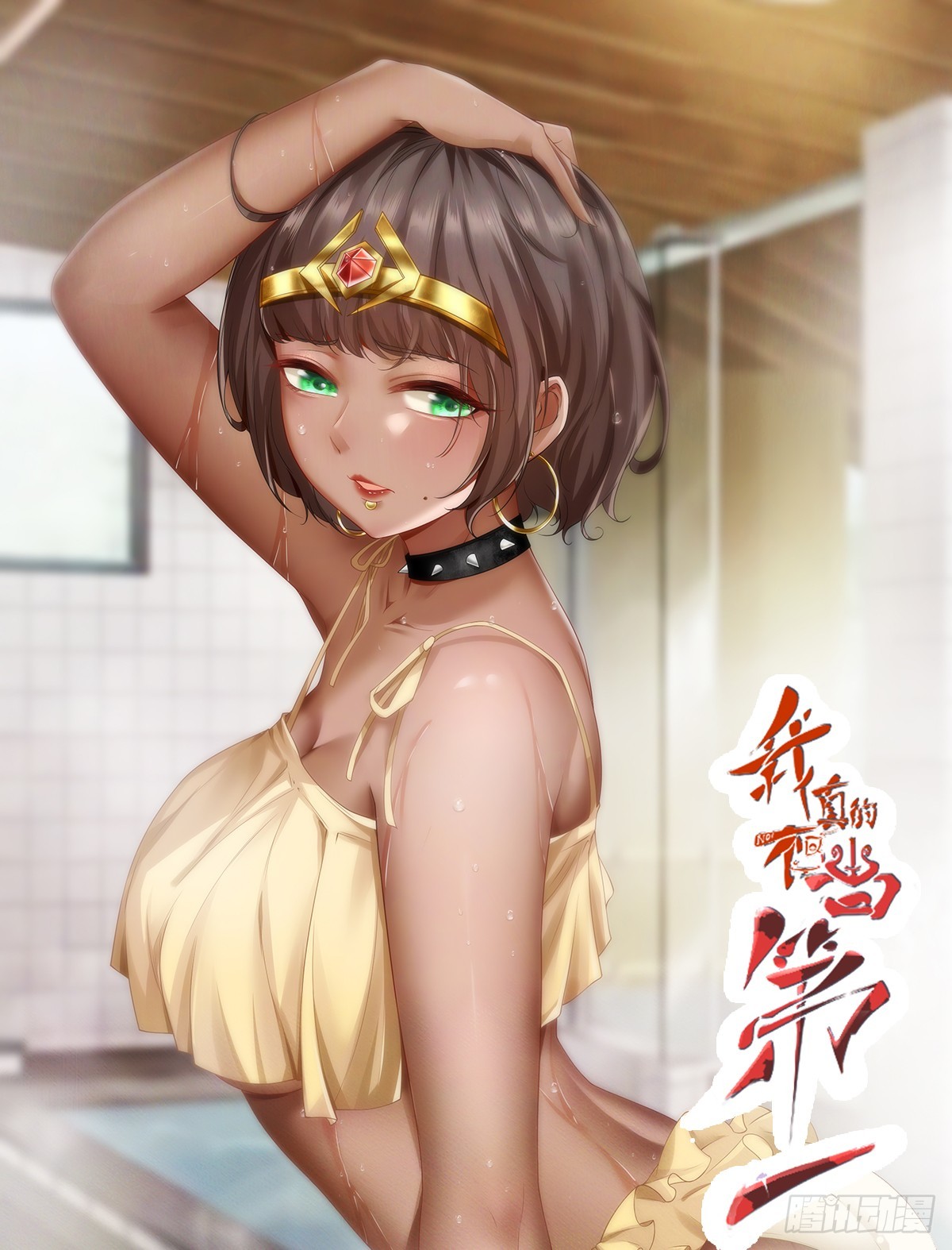 第150话-第153话