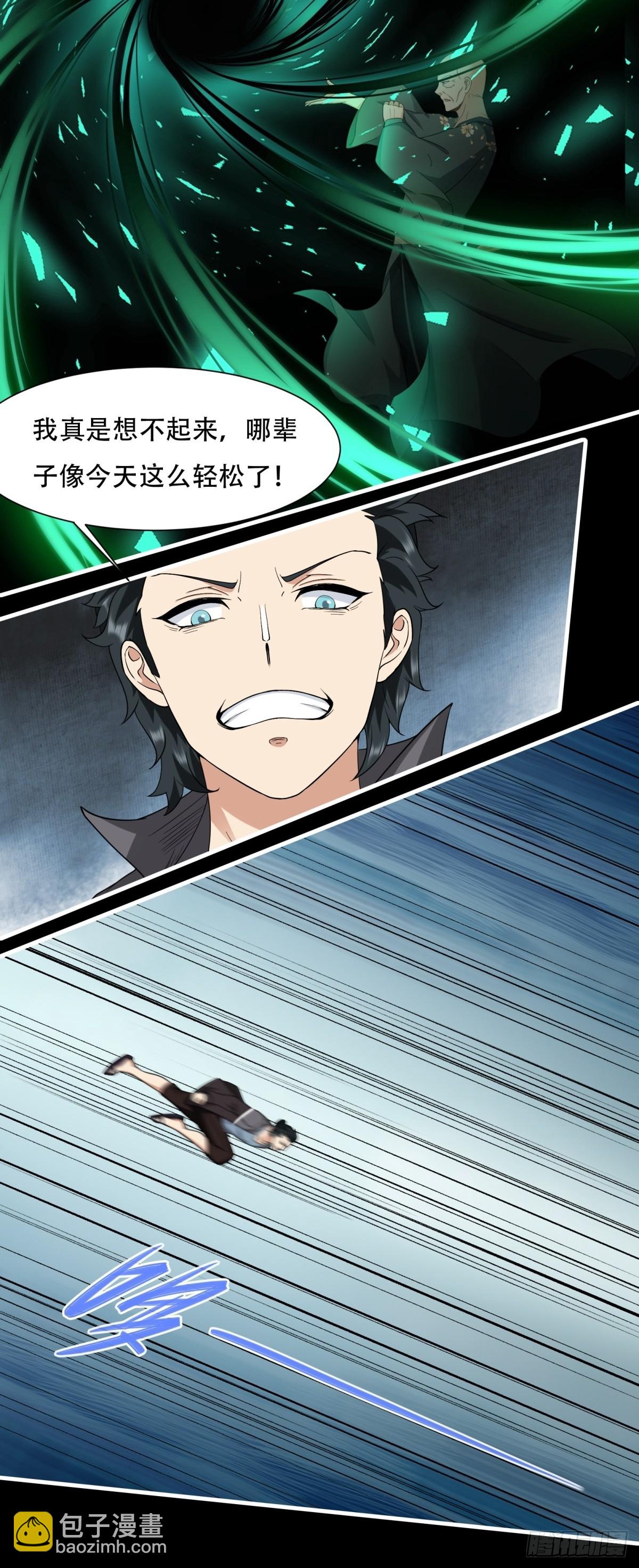 第150话-第153话