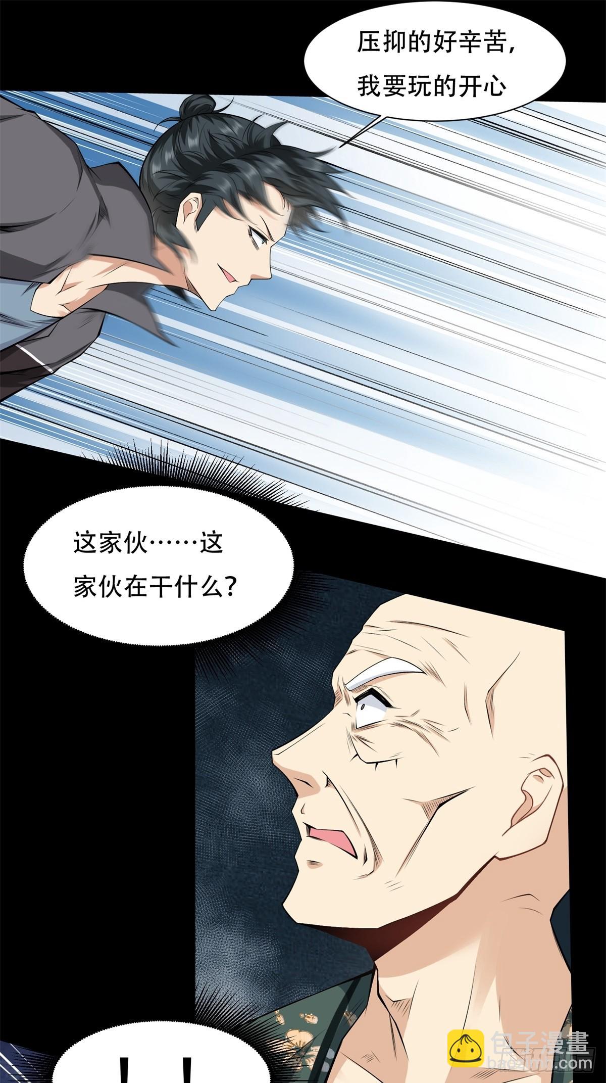 第150话-第153话