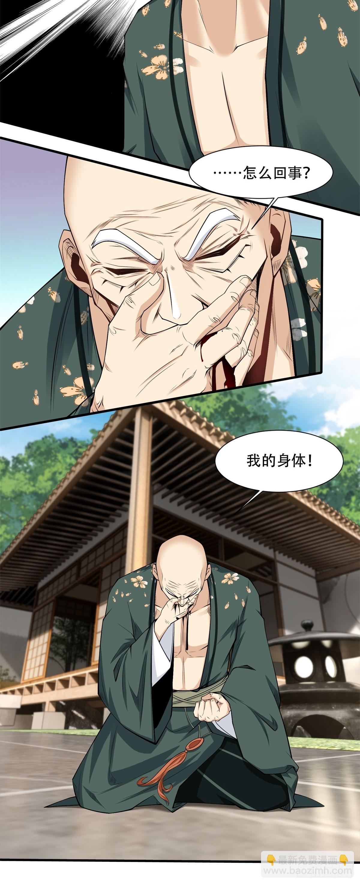 第150话-第153话