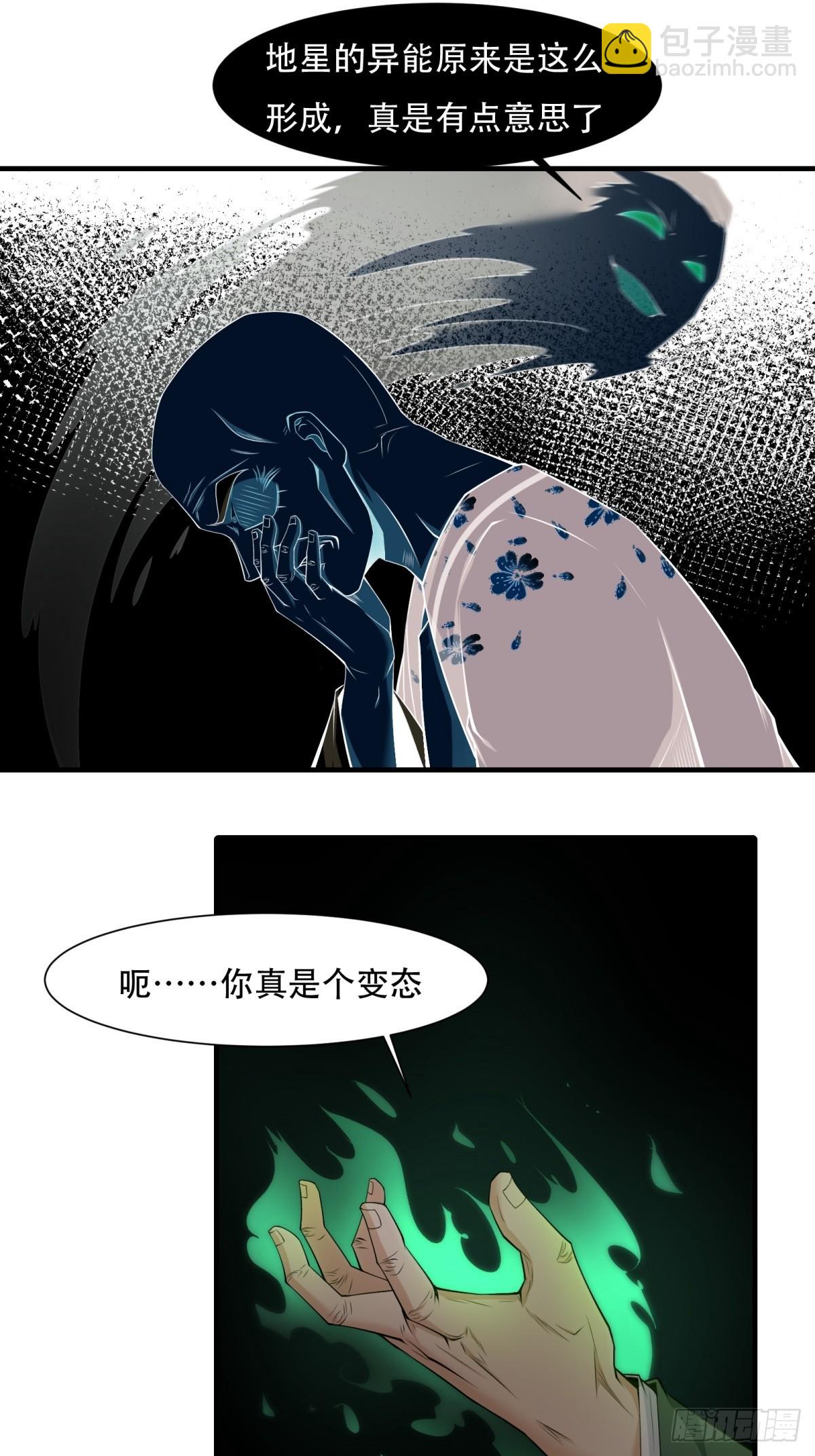 第150话-第153话