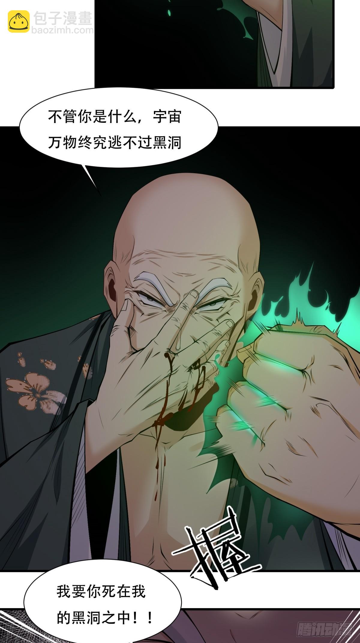 第150话-第153话