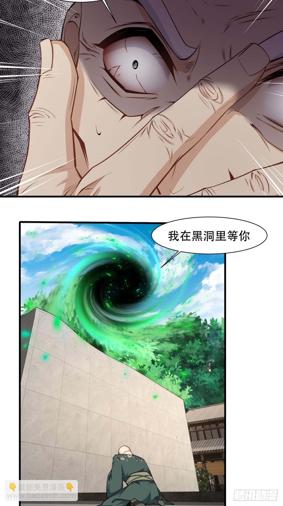 第150话-第153话