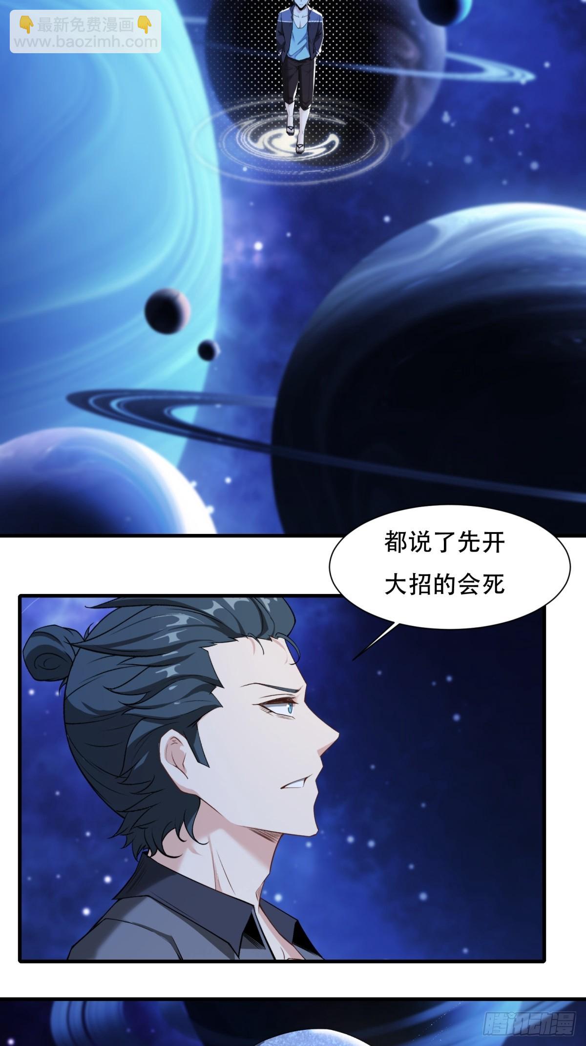 第150话-第153话