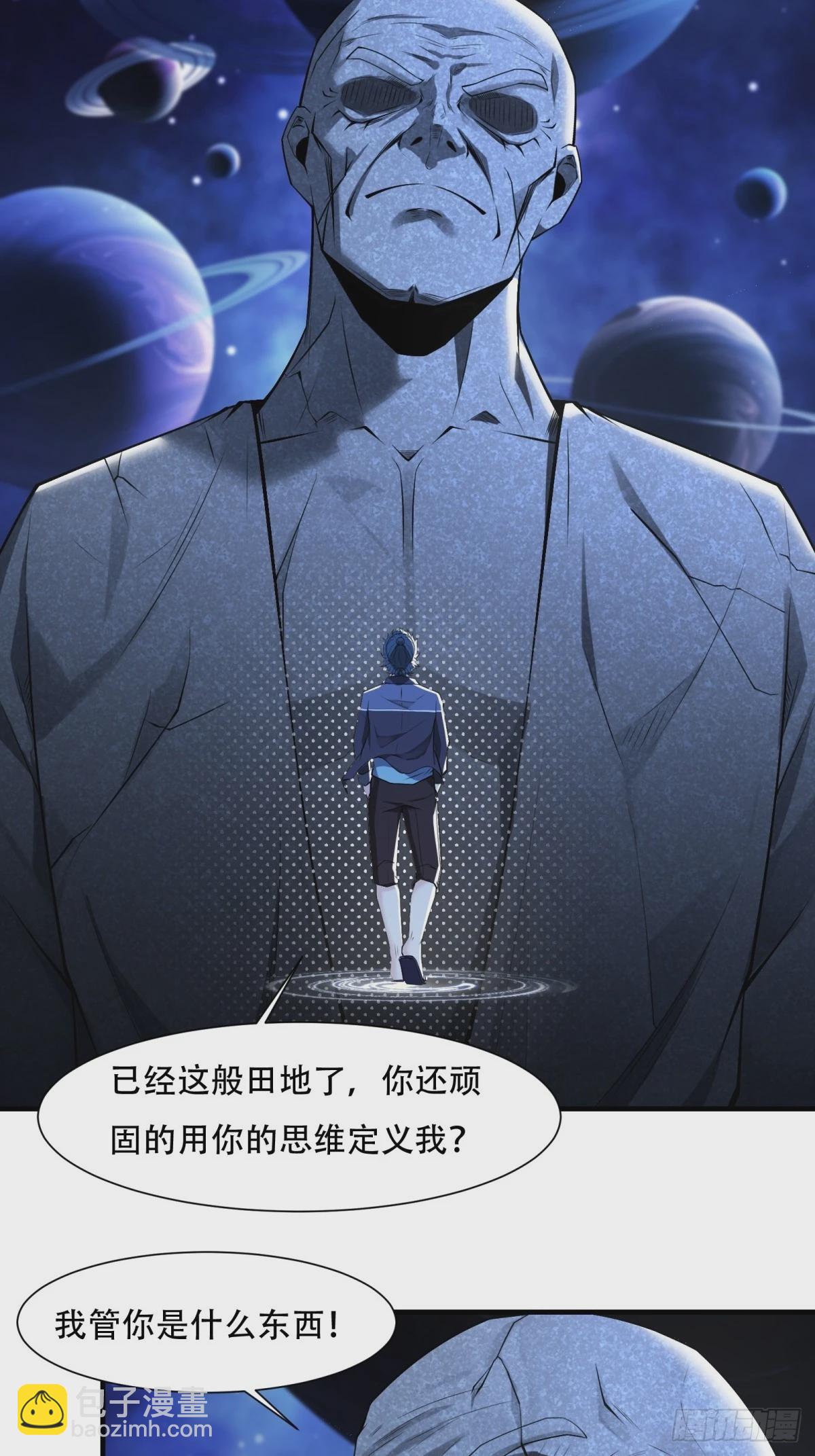 第150话-第153话