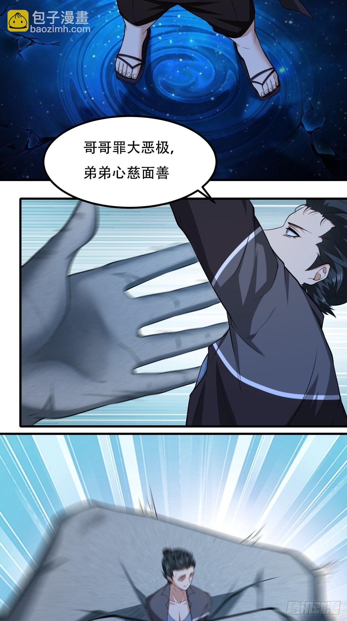 第150话-第153话