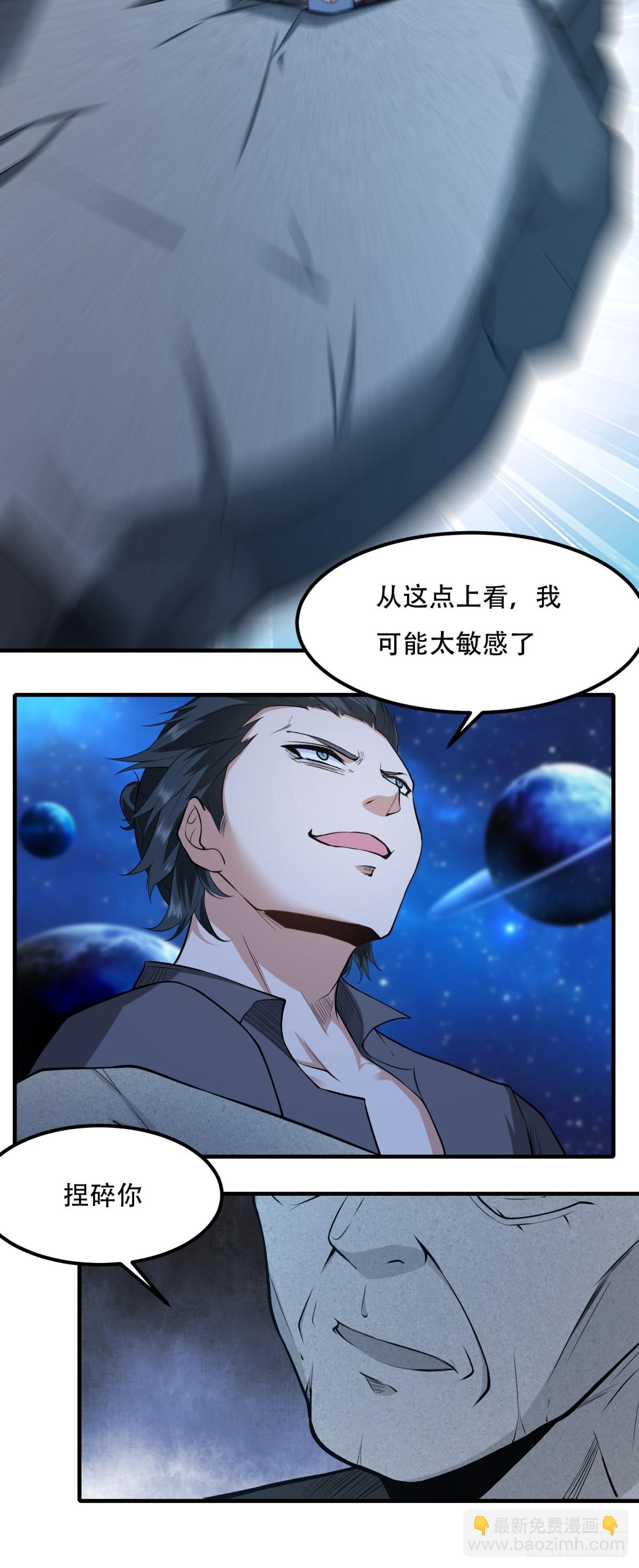 第150话-第153话