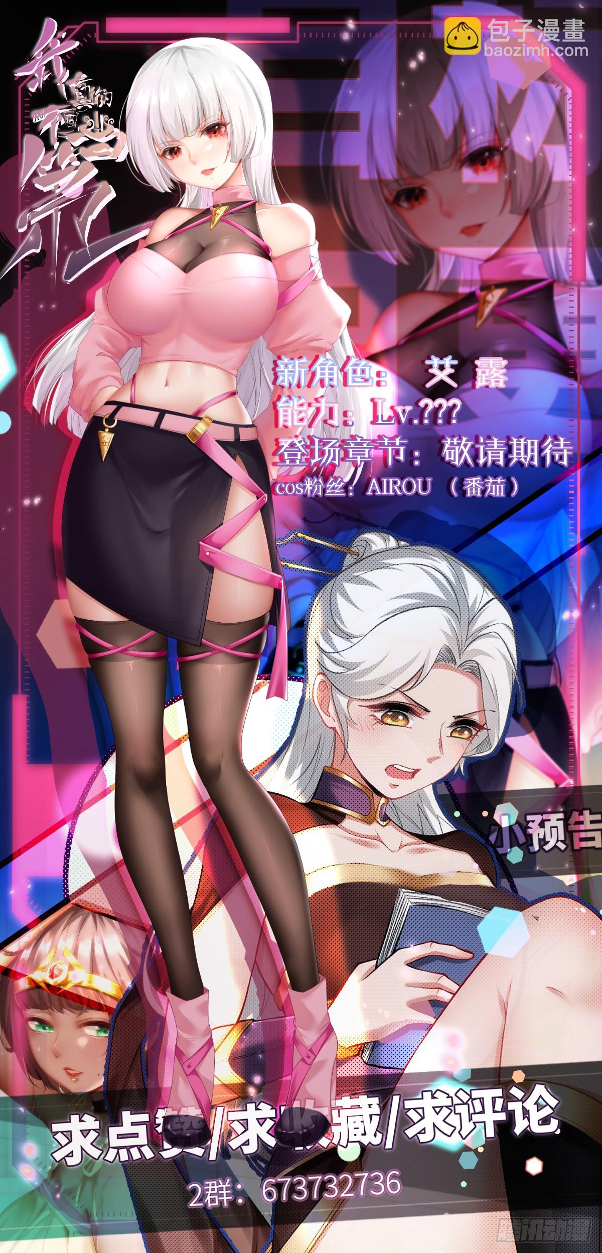 第150话-第153话